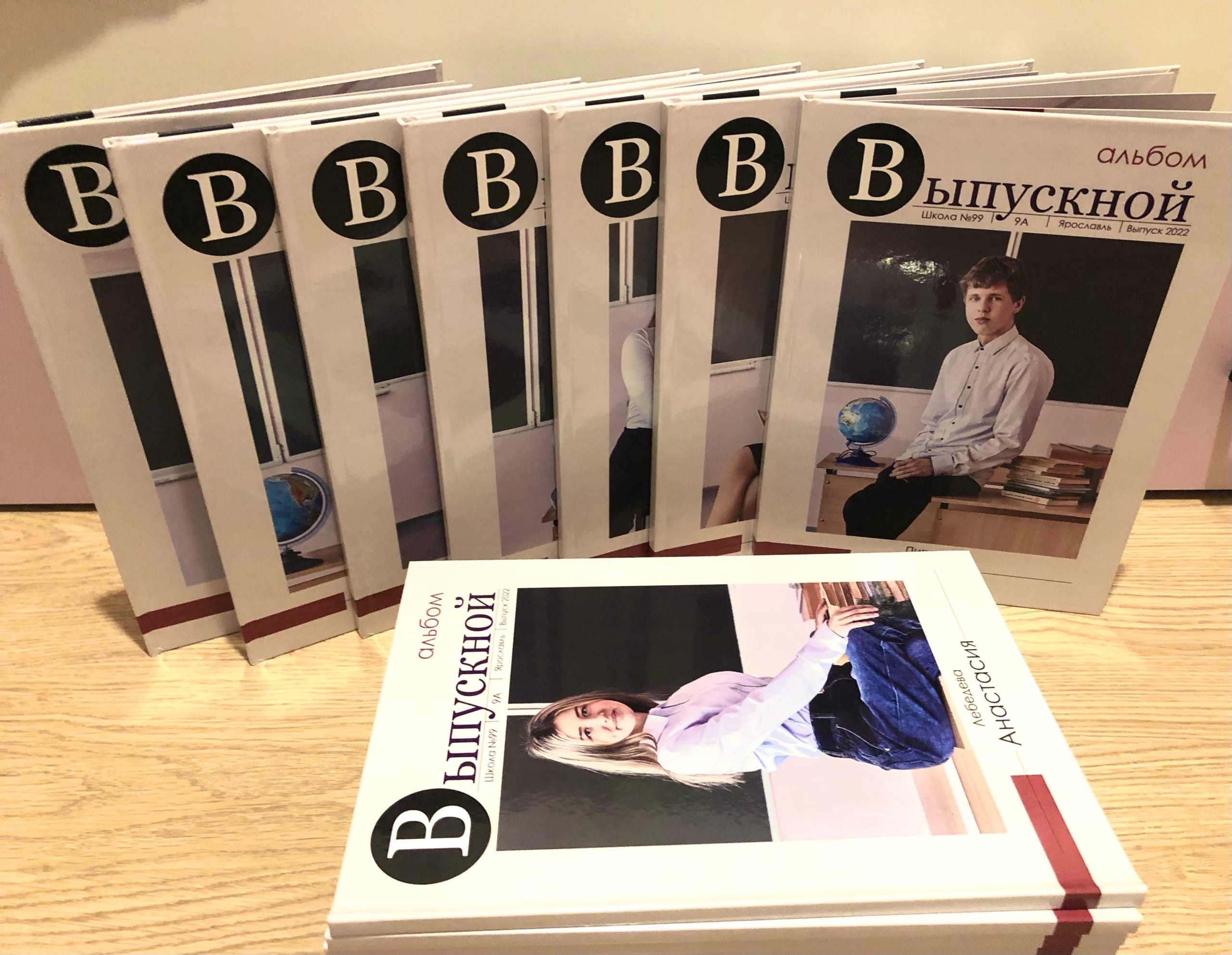 Готовые выпускные альбомы. Семейный и свадебный фотограф в Ярославле Надежда Бойкова