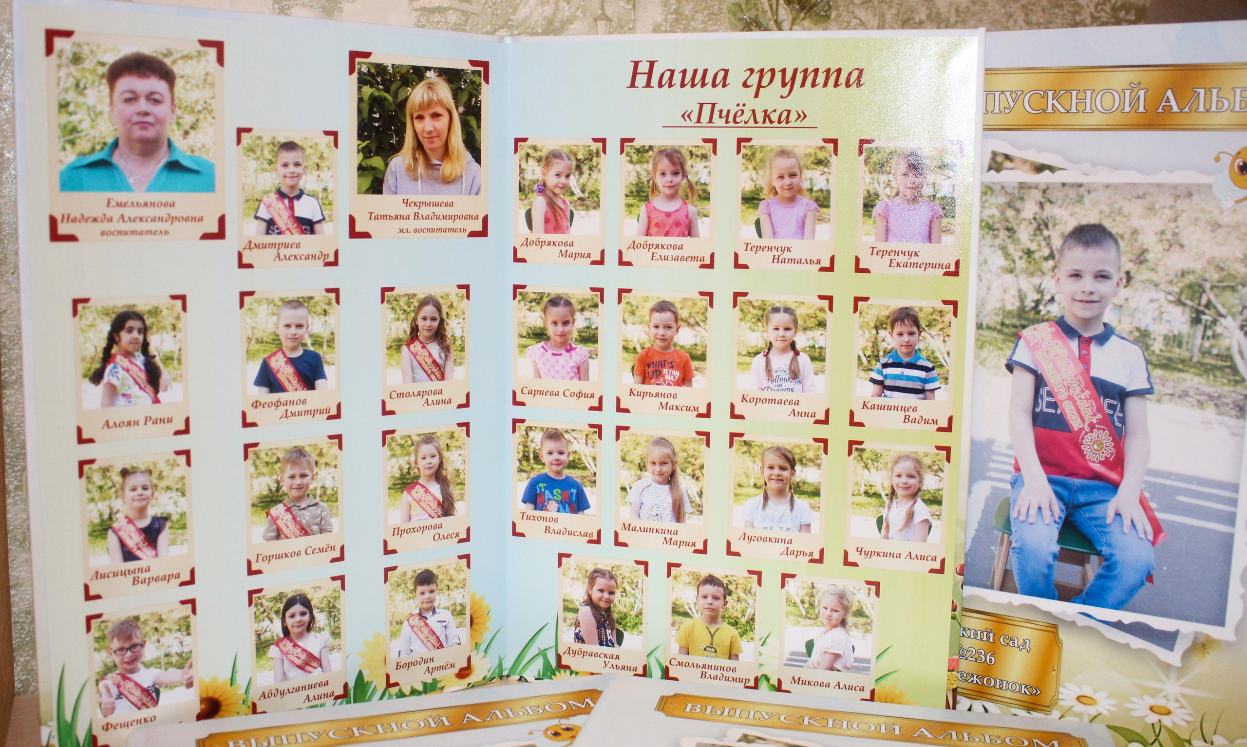 Готовые выпускные альбомы. Семейный и свадебный фотограф в Ярославле Надежда Бойкова