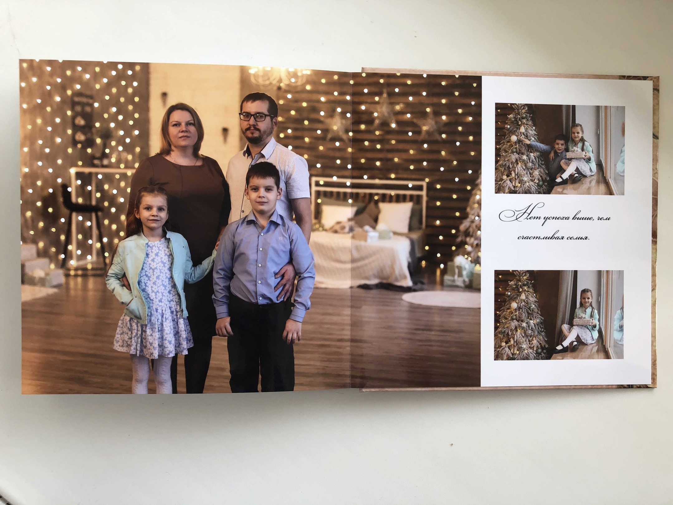 ФотоКниги. Семейный и свадебный фотограф в Ярославле Надежда Бойкова