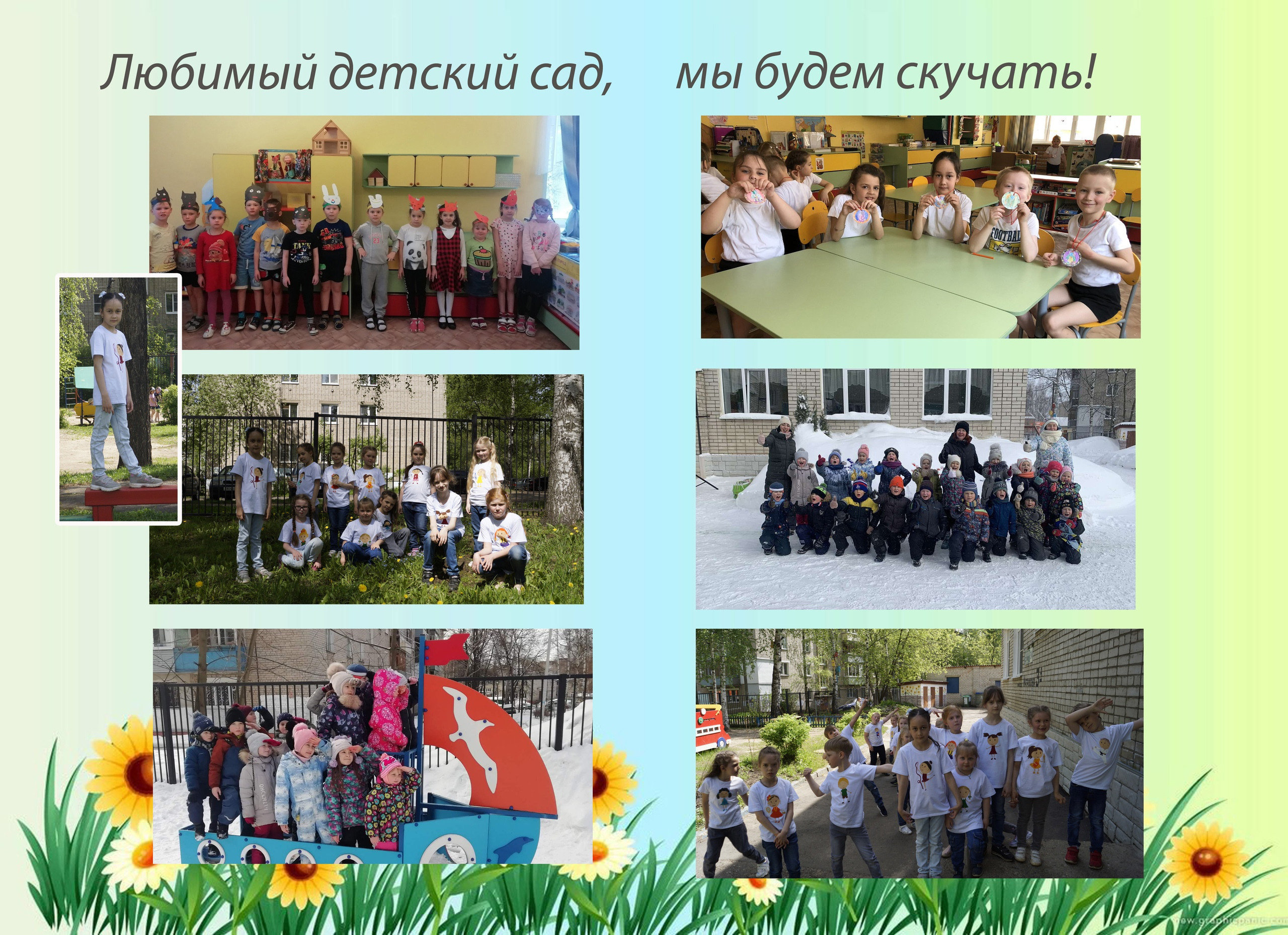 Готовые выпускные альбомы. Семейный и свадебный фотограф в Ярославле Надежда Бойкова