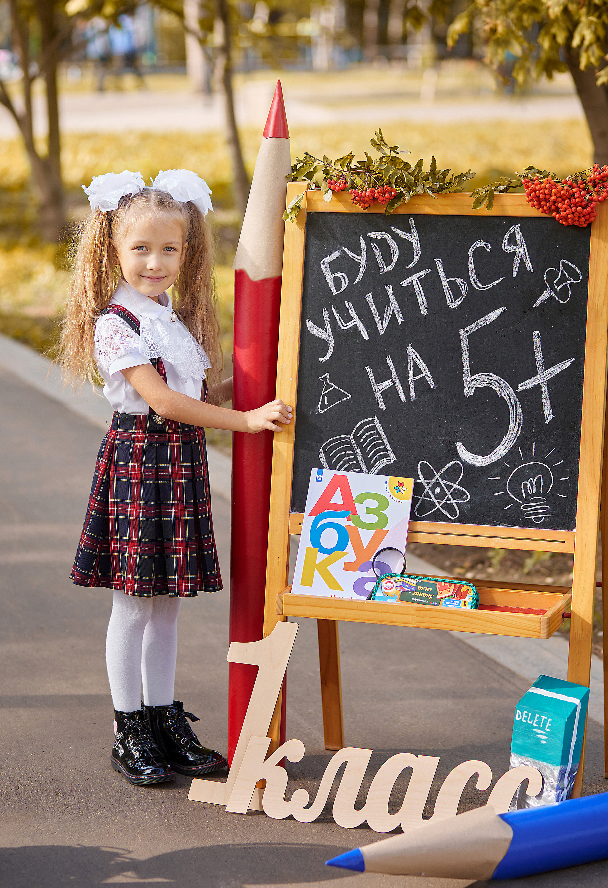 Выпускные альбомы и фото Начальная школа. Семейный и свадебный фотограф в Ярославле Надежда Бойкова