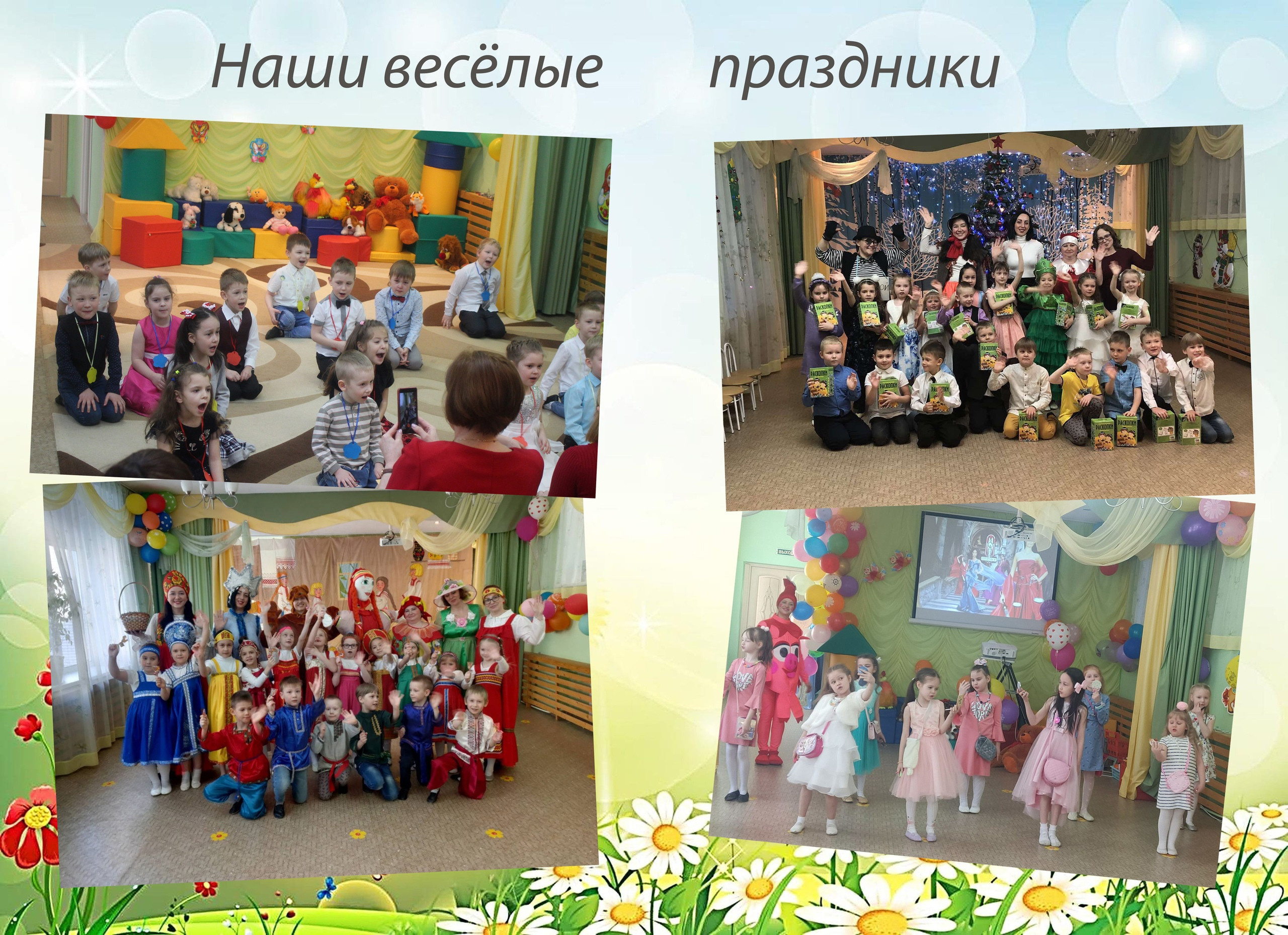 Готовые выпускные альбомы. Семейный и свадебный фотограф в Ярославле Надежда Бойкова