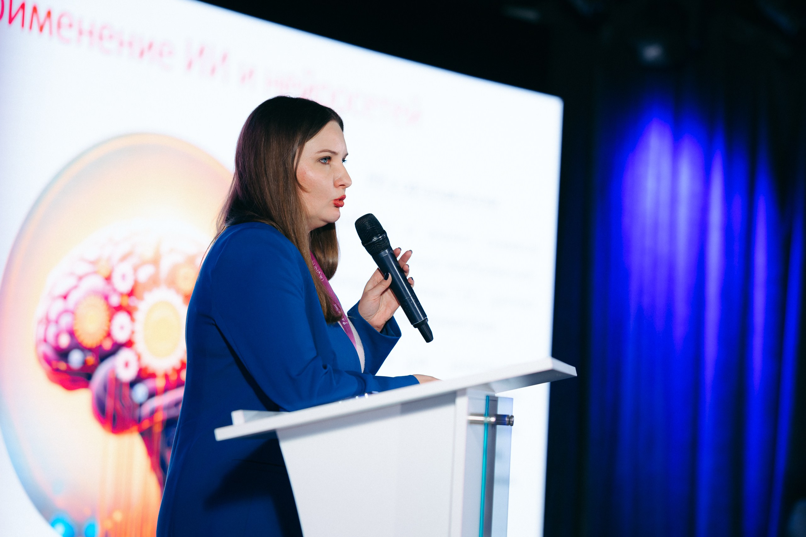 Конференция ОРЧ-2025. Komonev