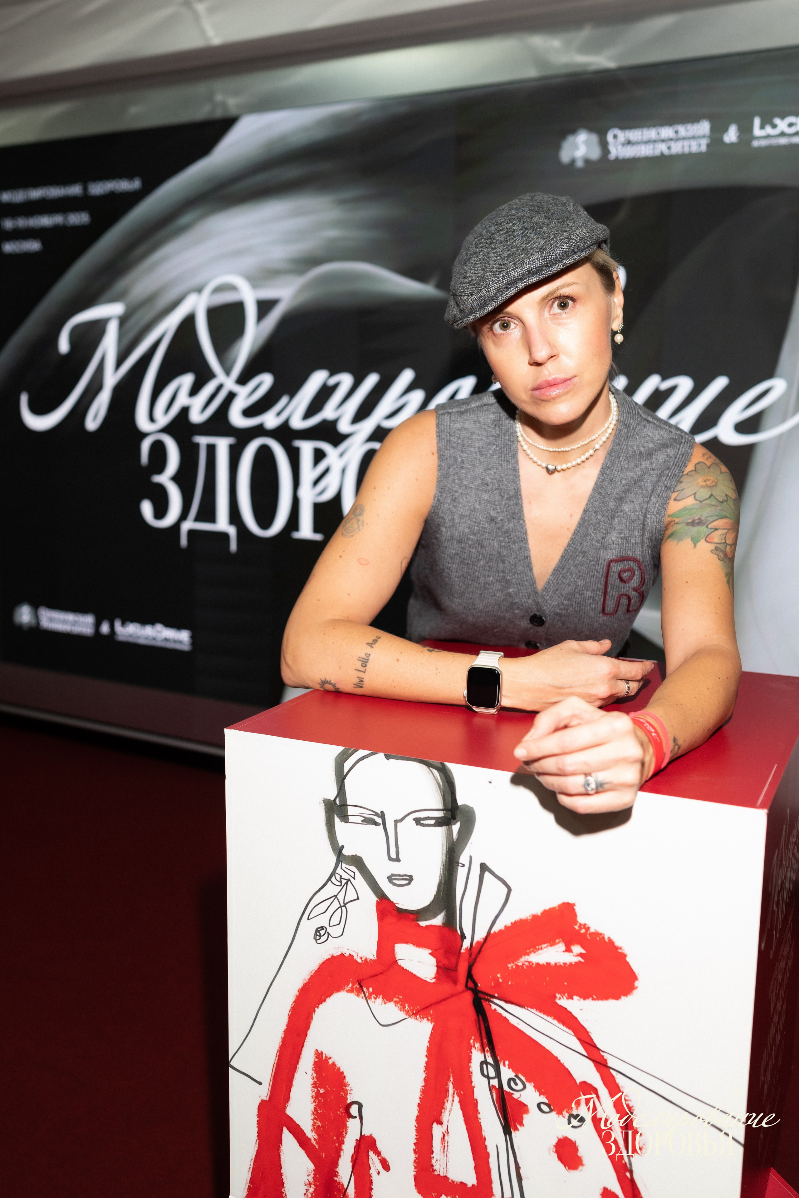 Конференция «Моделирование здоровья. Интегративная медицина, нутрициология, биохакинг», 2025. Женский и семейный фотограф в Москве и Красногорске Светлана Левченко