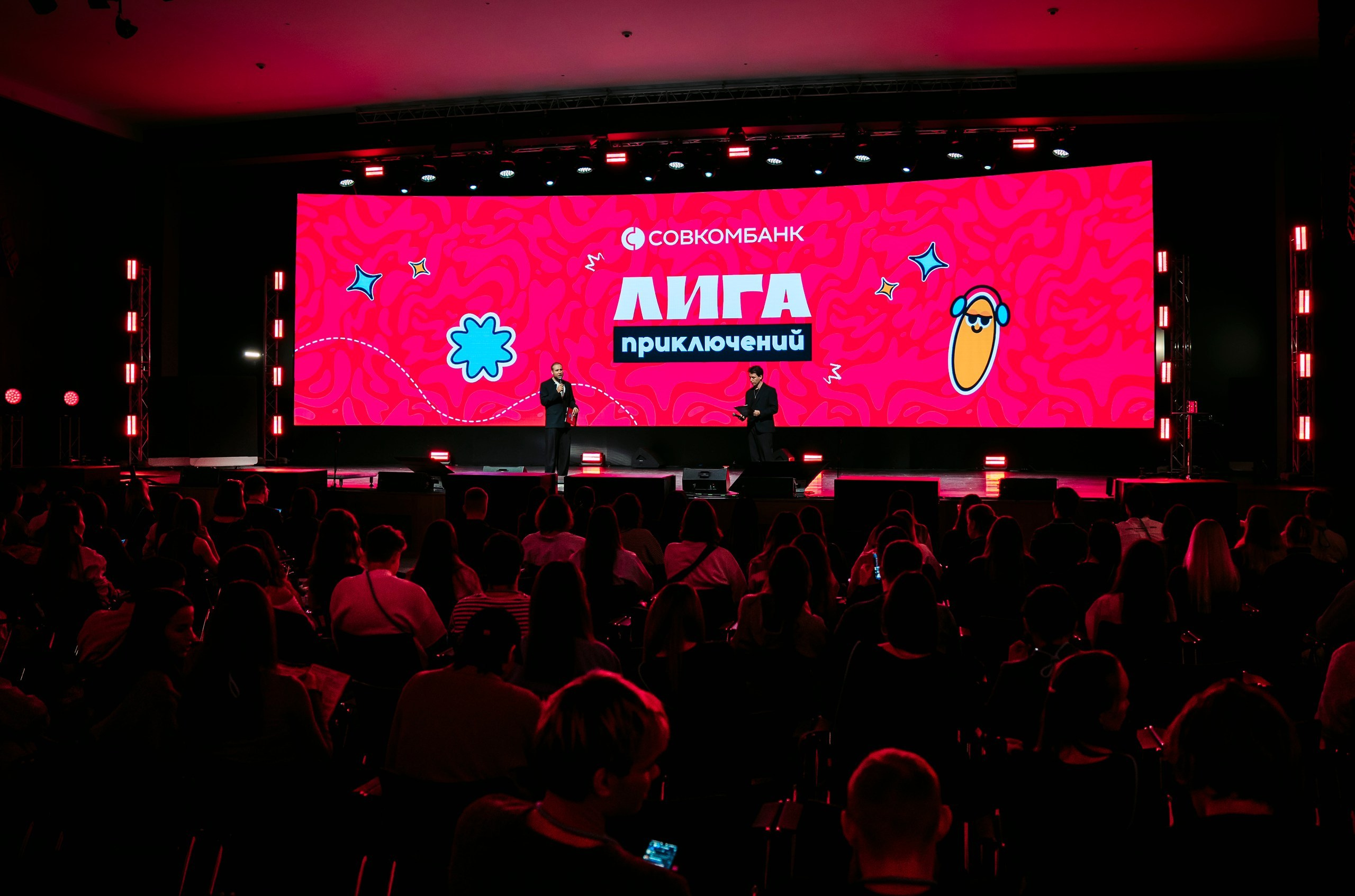 Лига Приключений, Совкомбанк. Саша Копылов, фотограф в Казани