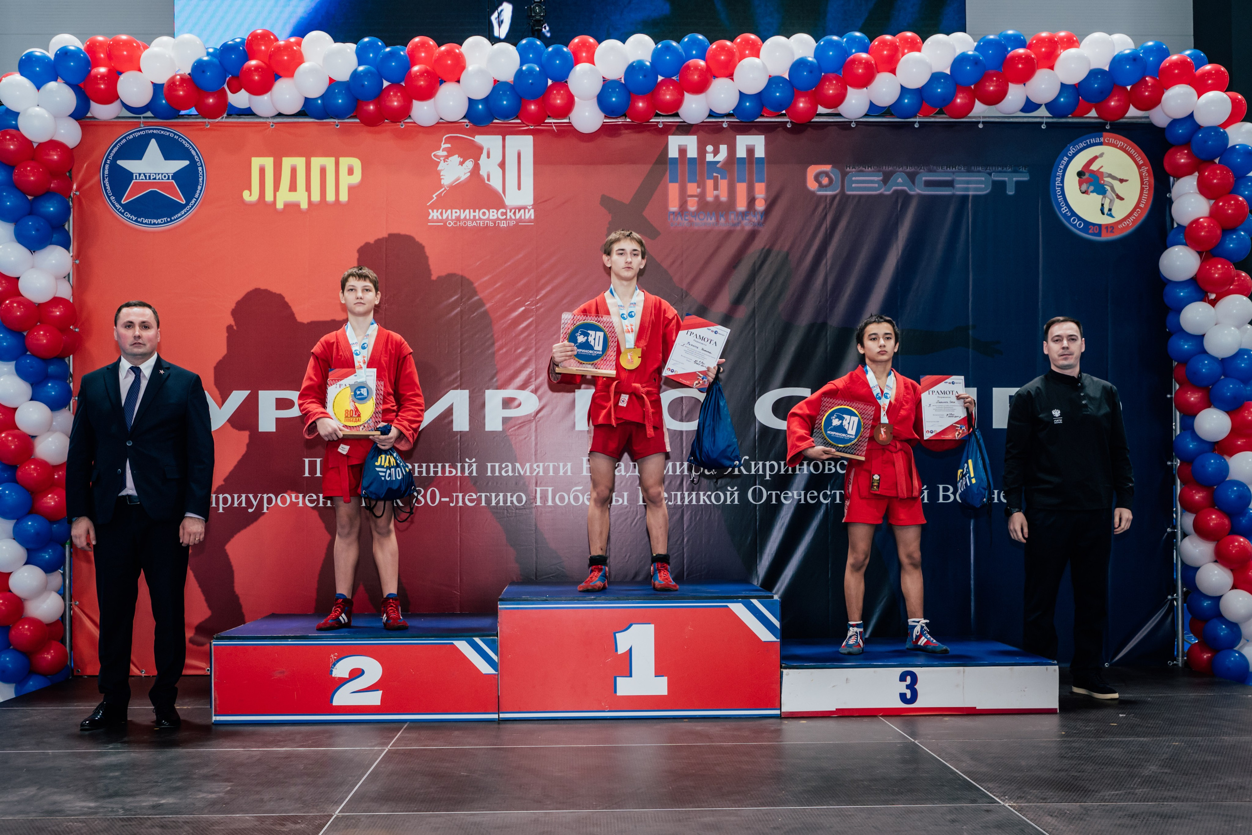 Турнир по самбо ЮФО