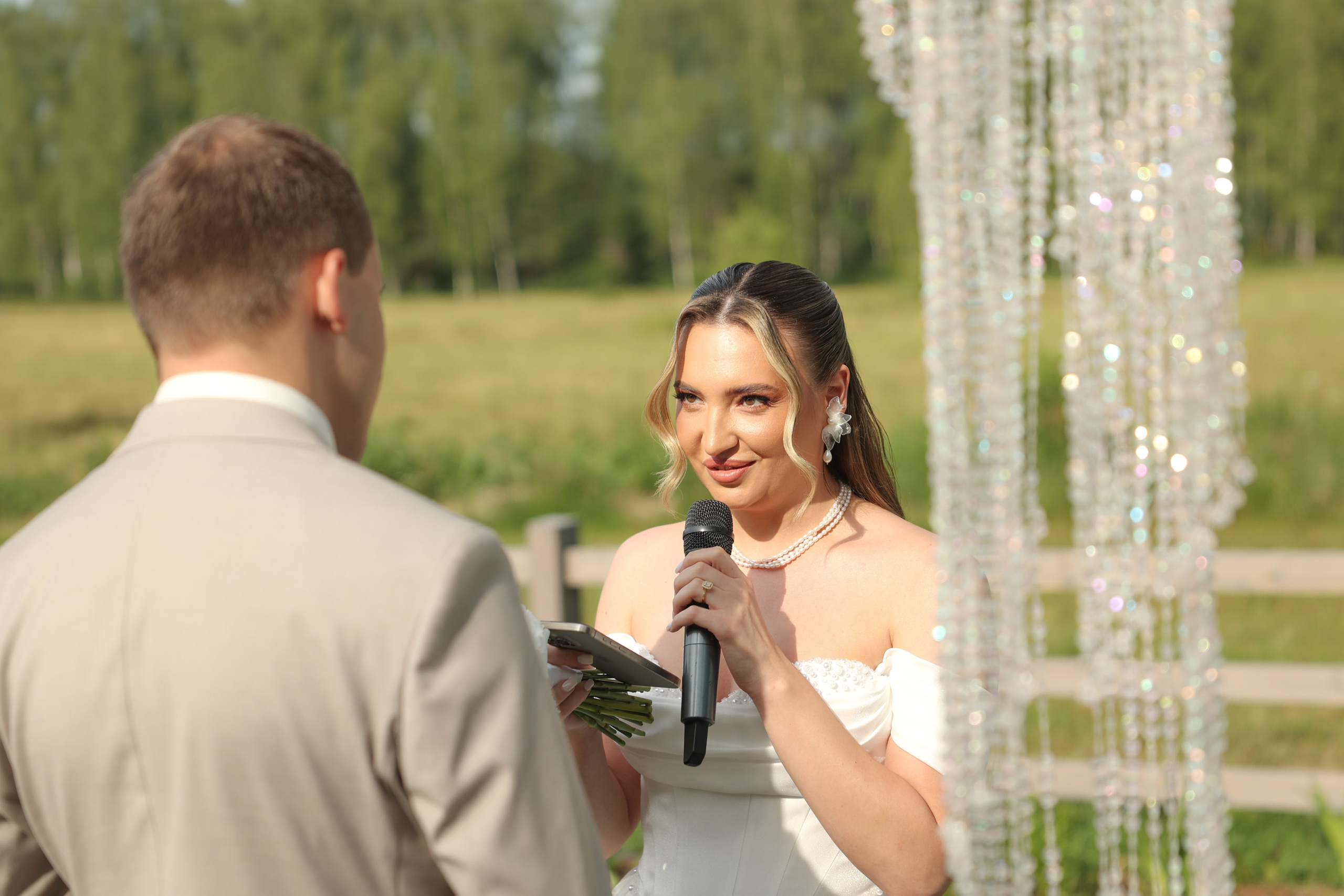 Botanika. Главная