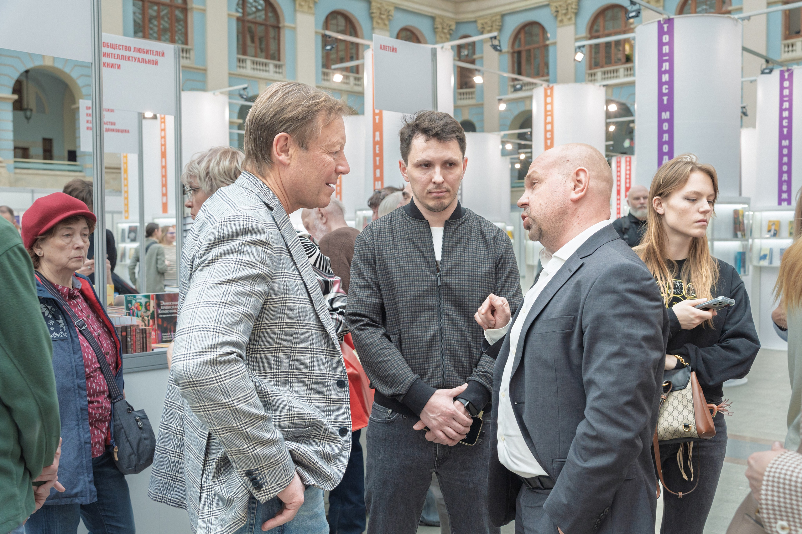 Автограф-сессия. Пенкин Александр