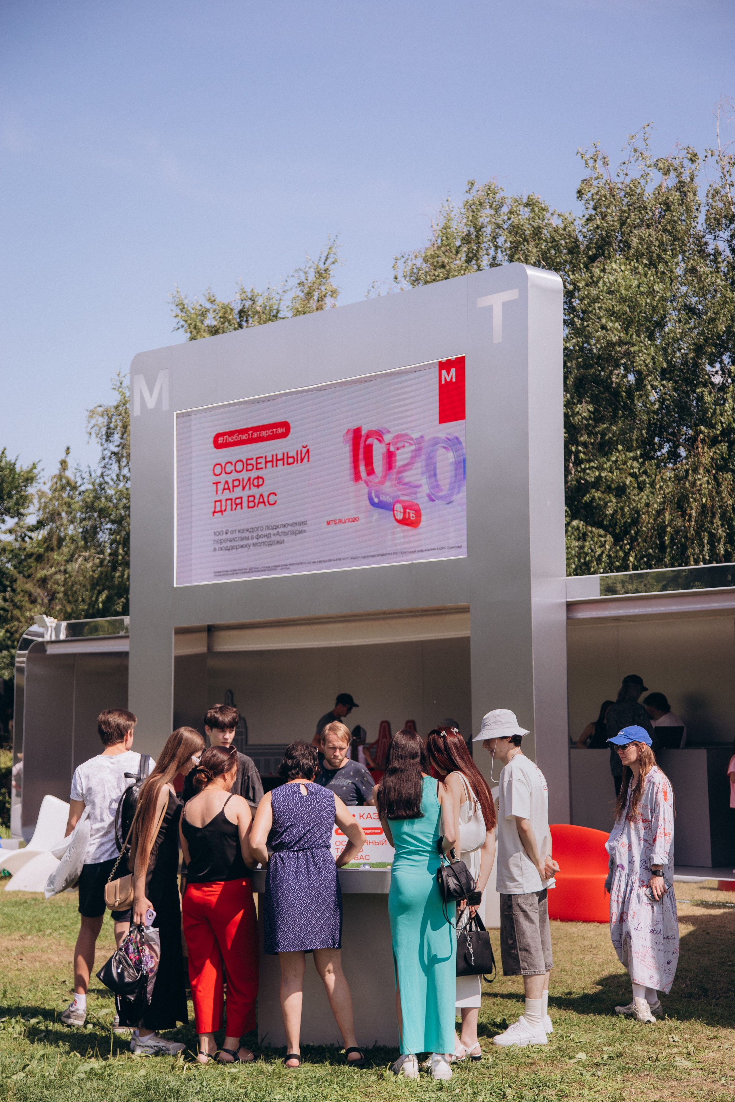 Мтс. Свадебный фотограф в Москве и Казани