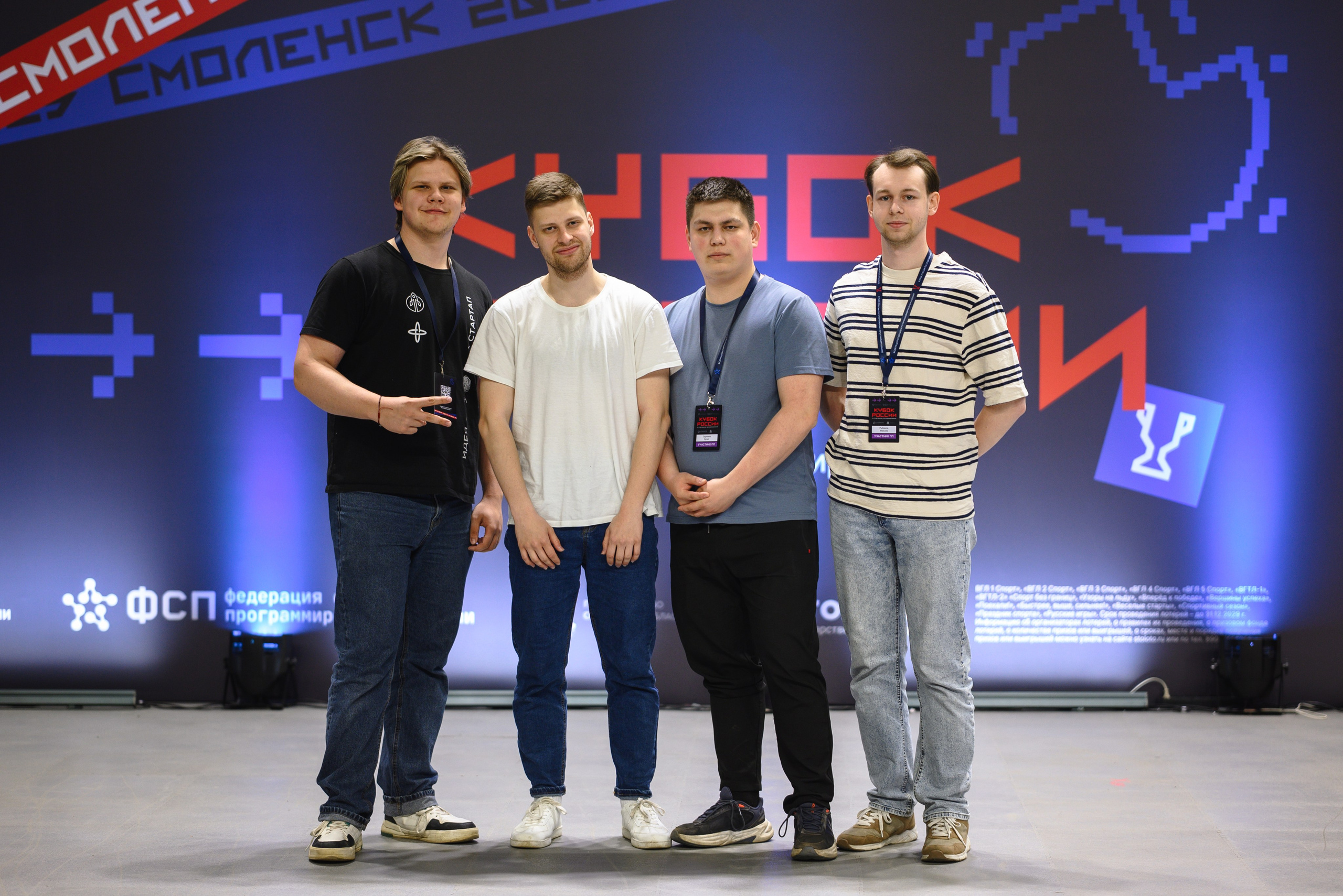 Кубок России по спортивному программированию. Dmitry Gagarin Photographer