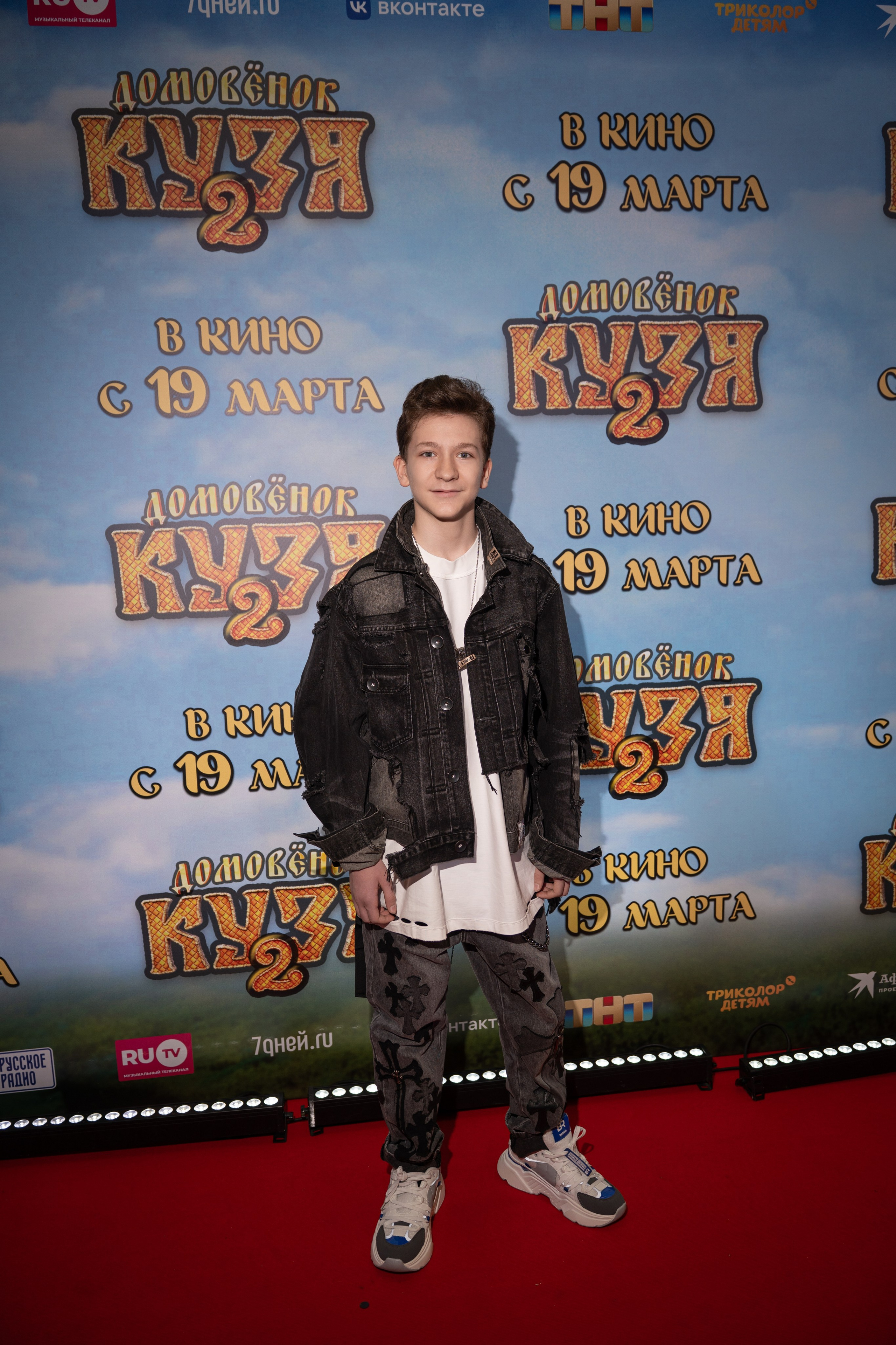 Премьера: Домовёнок Кузя 2. Илья Варин — Фотограф Москва, Тверь