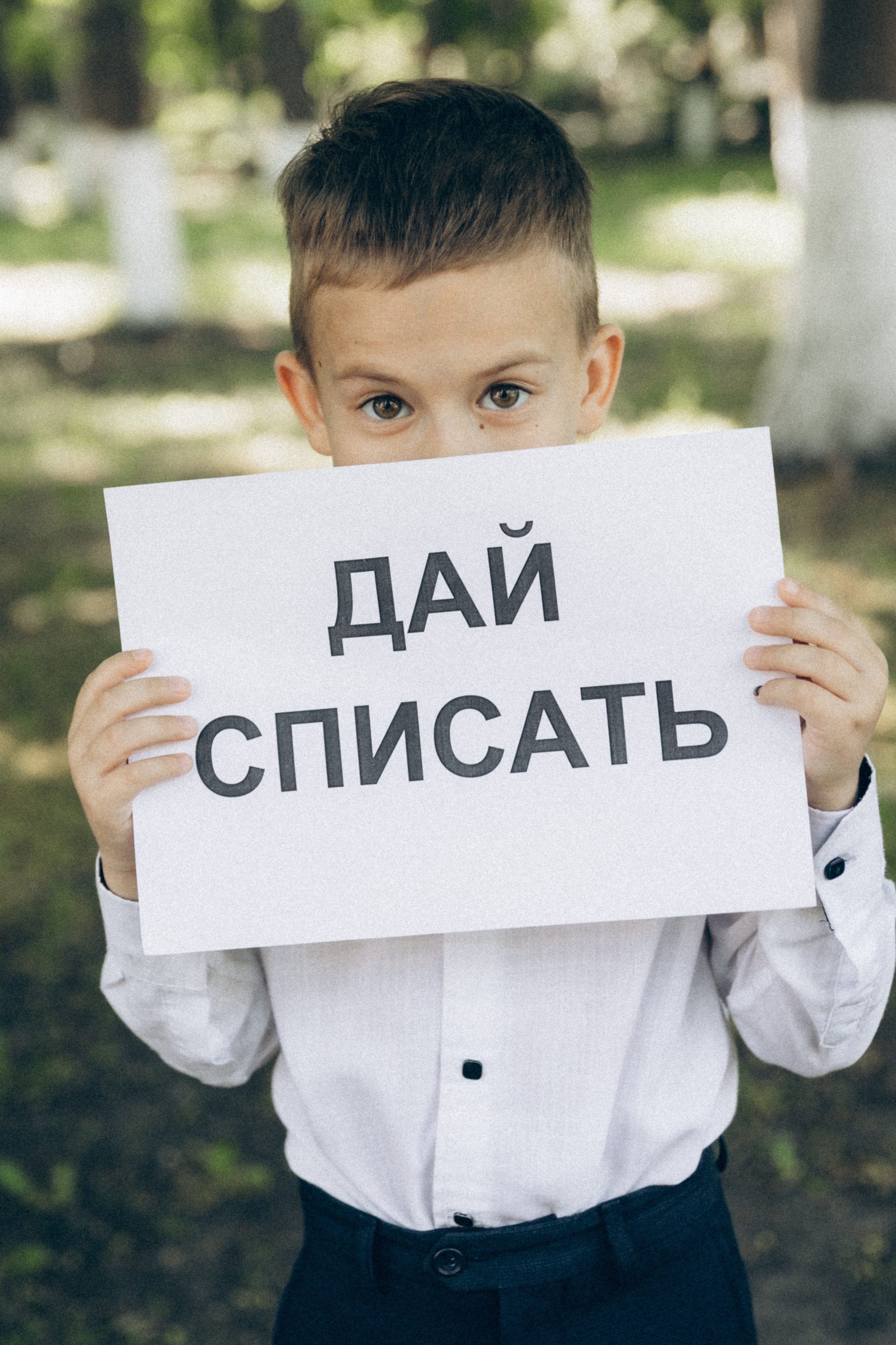 1 класс Мариинская гимназия. Свадебный фотограф Светлана Симбирская