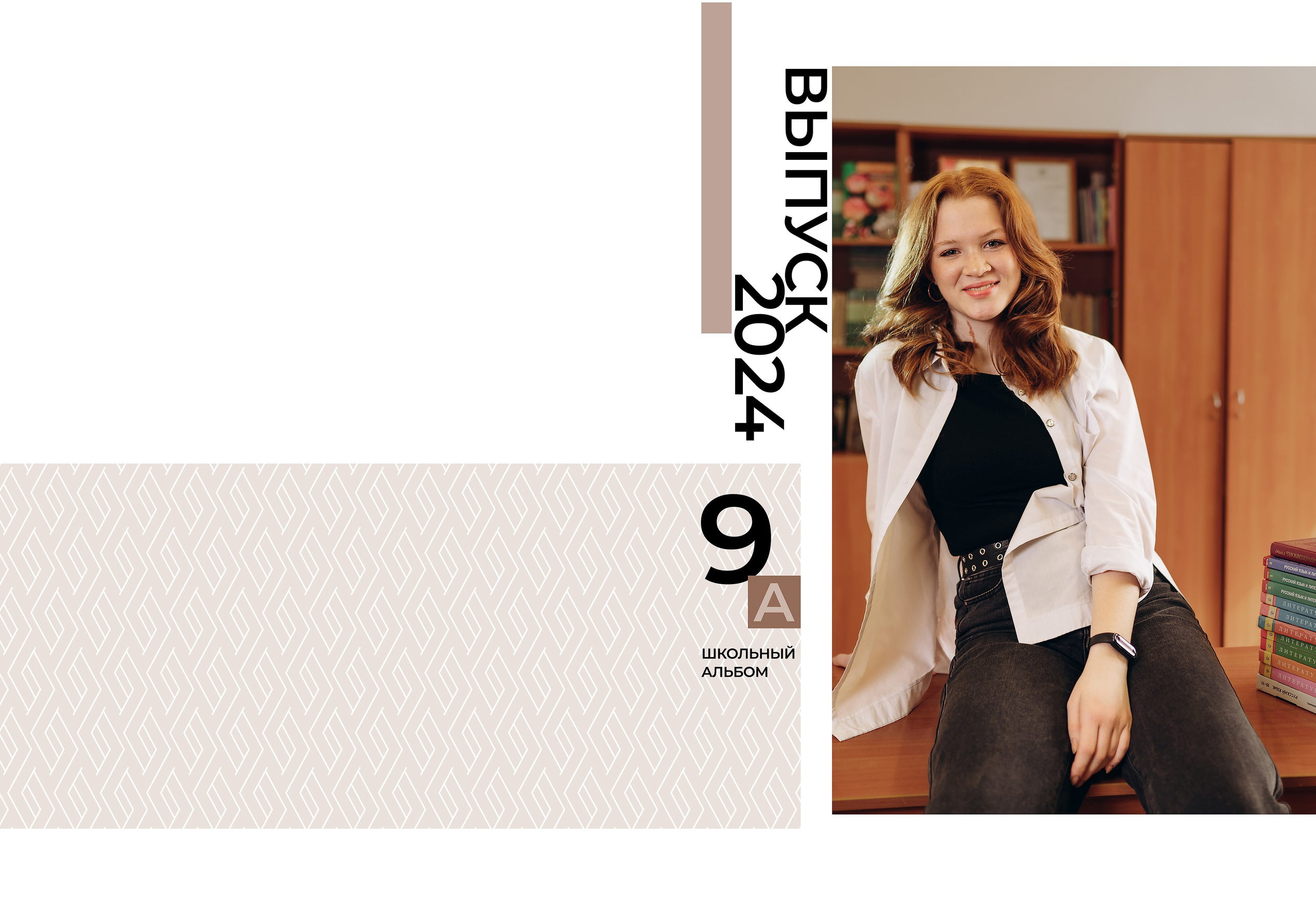 Школьный фотограф выпускные альбомы Новосибирск