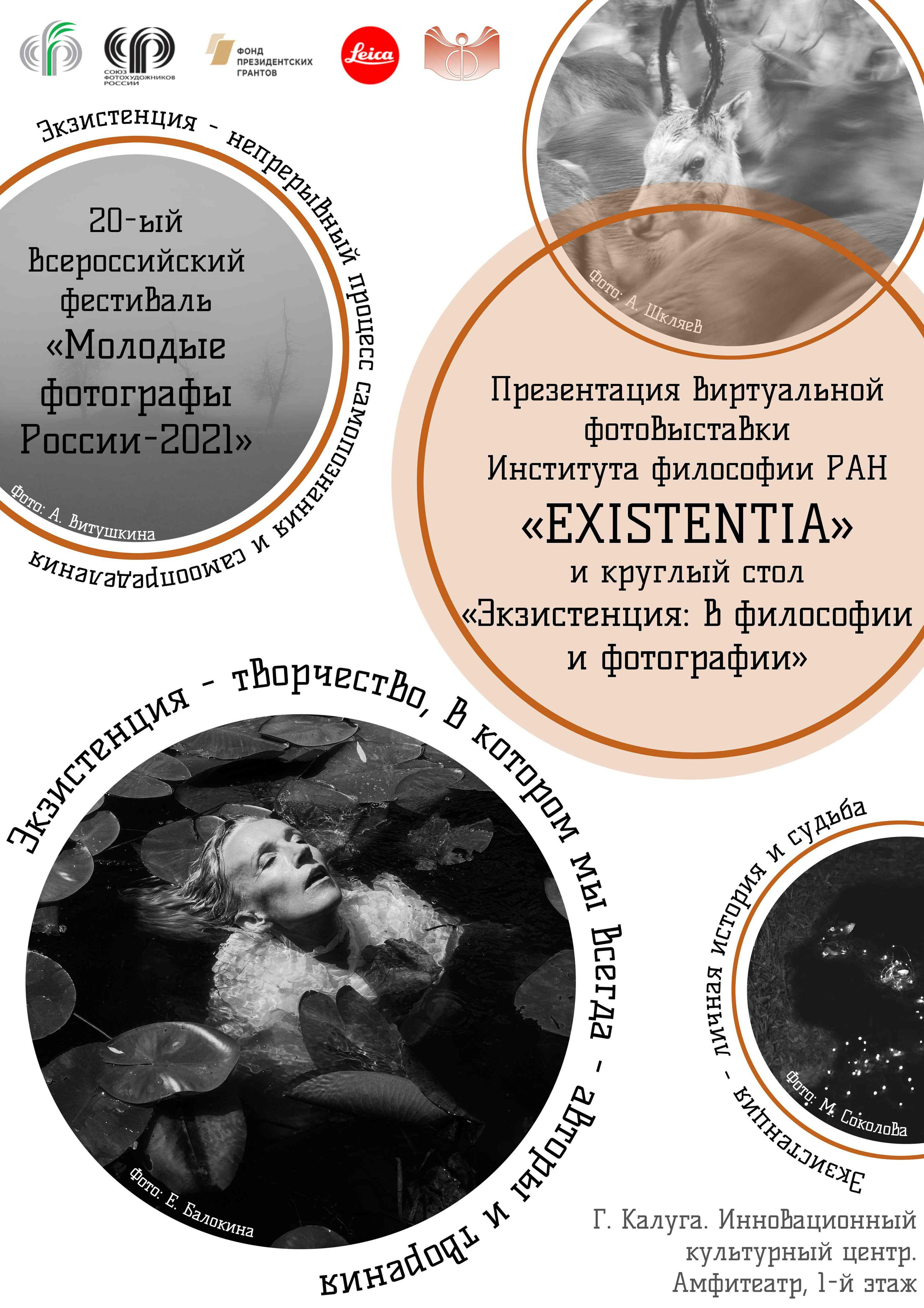 Блог. Фотограф Юлия Близнецова