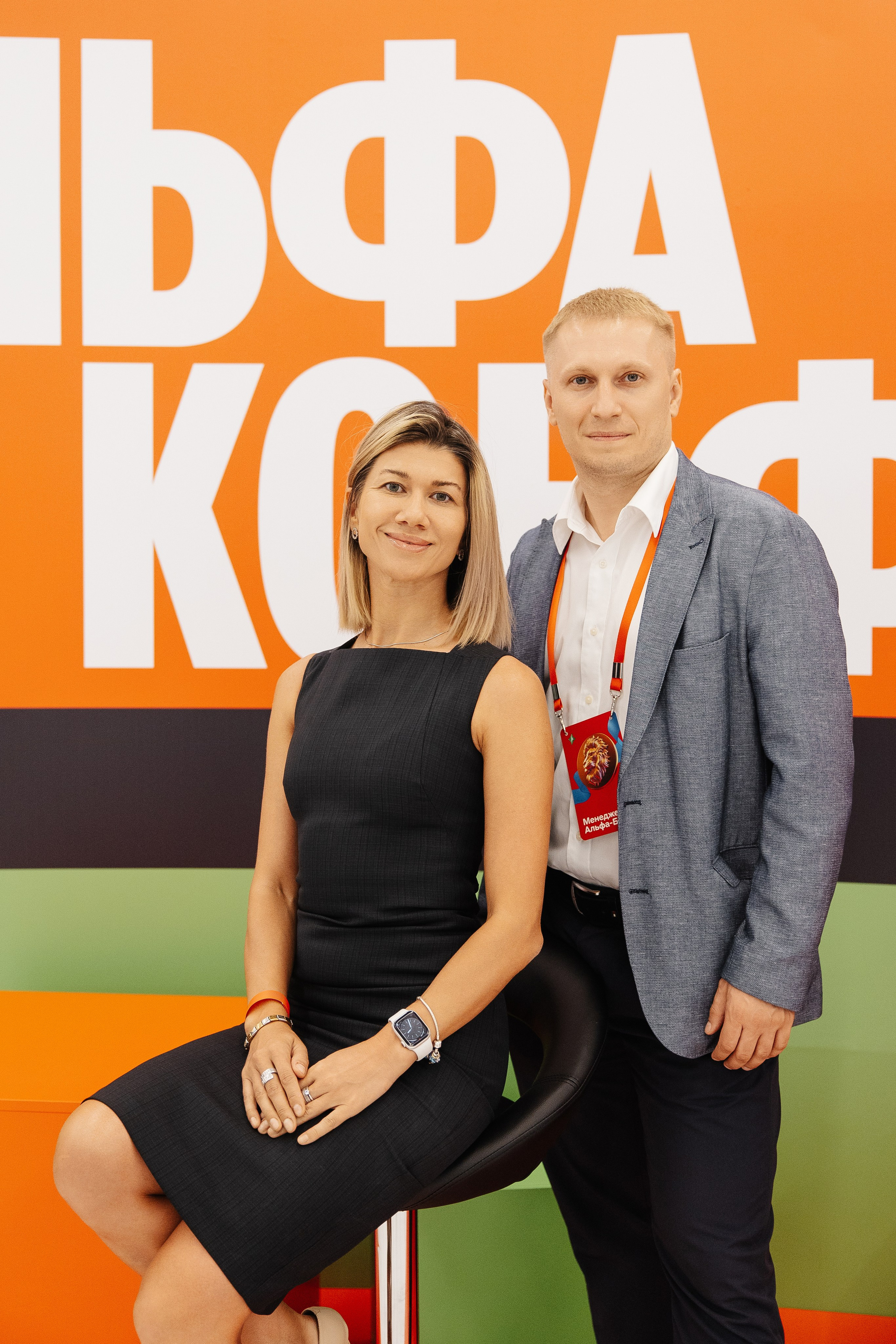 АЛЬФА КОНФА. Фотограф в Красноярске