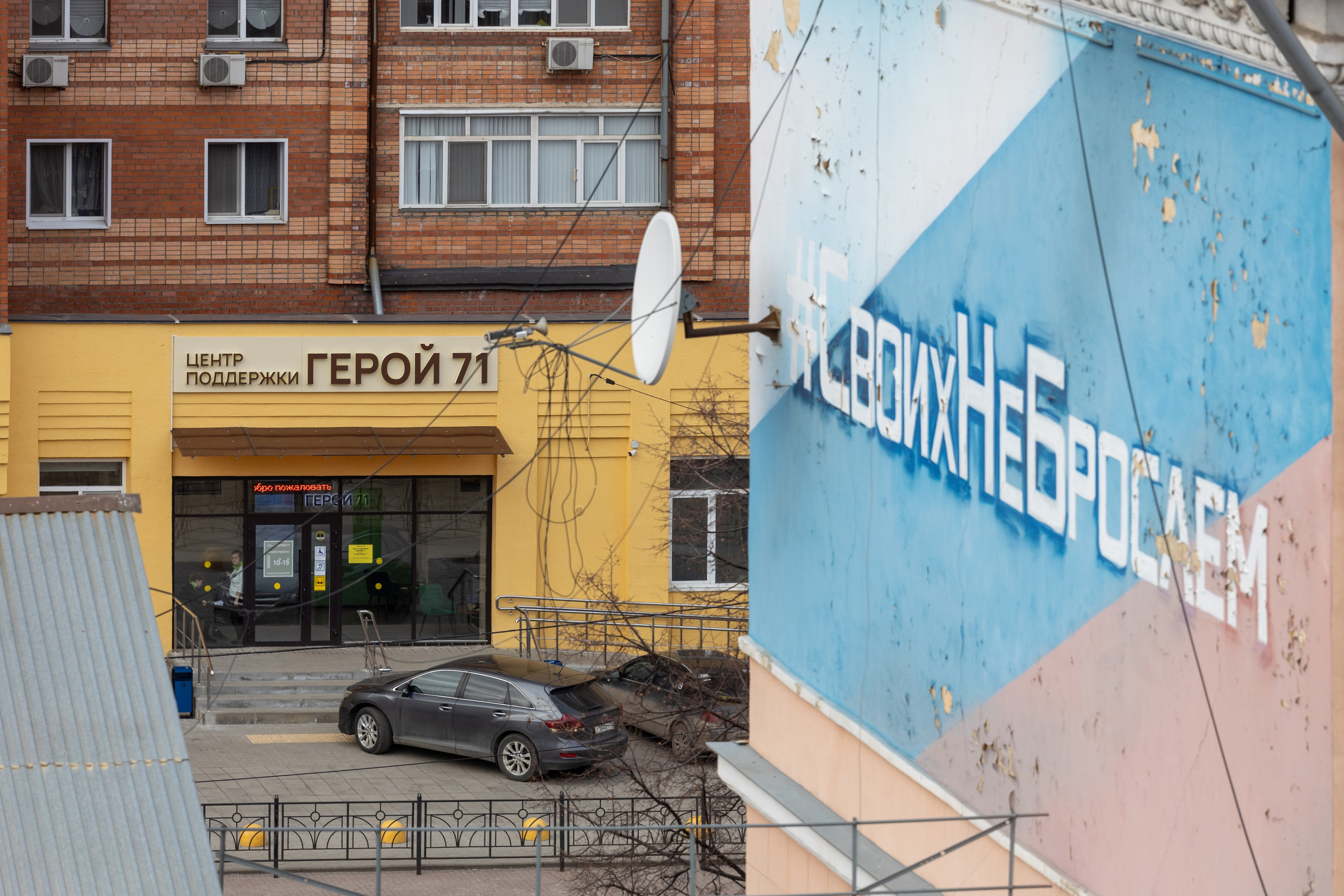 Виды на центр Тулы из СК Рояль. Фотограф в Туле Крупский АнДРей. Фотостудия «КАДР71» в Туле