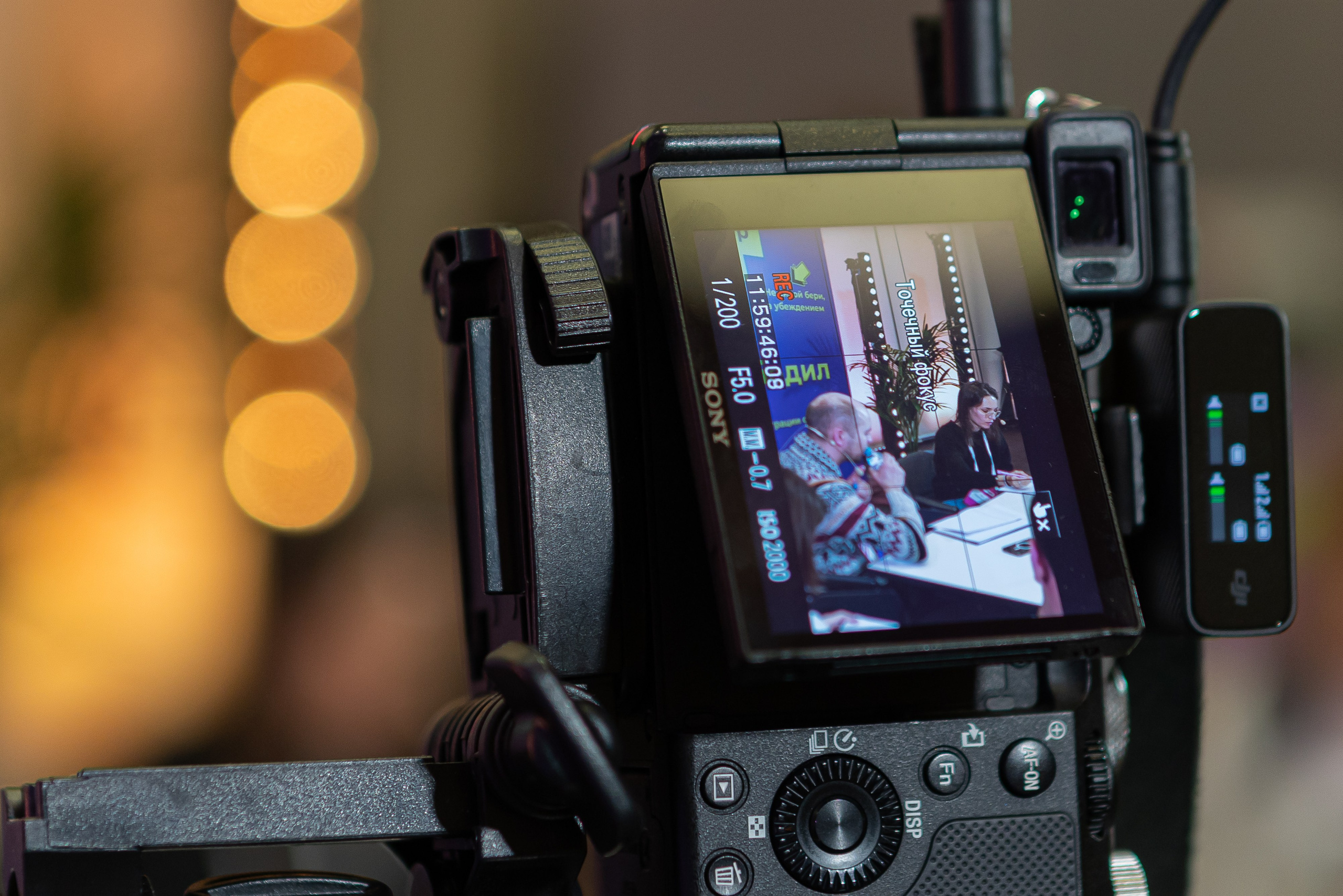 Съёмка Открытого тура по переговорам. Фотограф Юлия Назарова