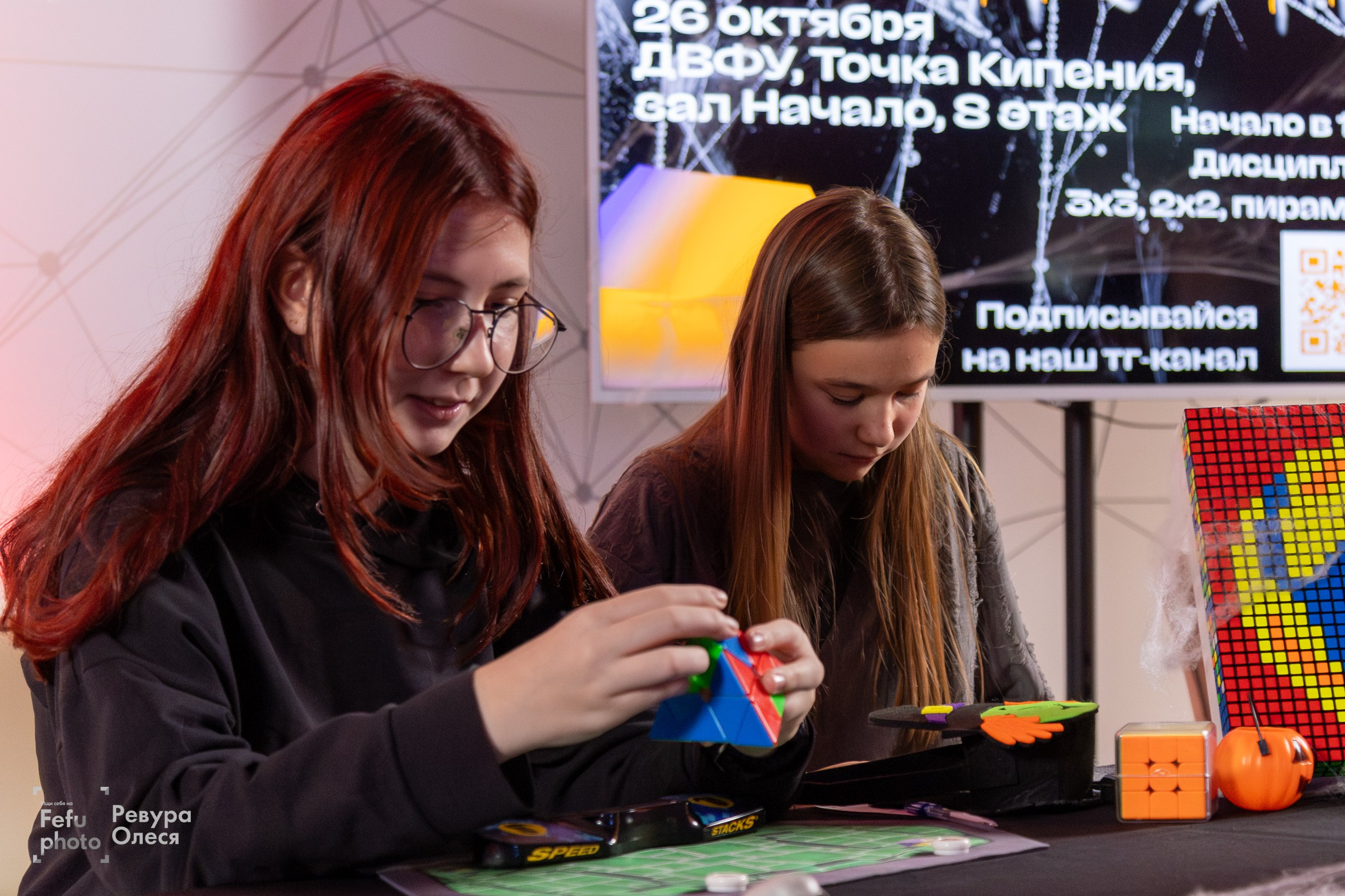 Спидкубинг. Репортажный и портретный фотограф в Владивостоке