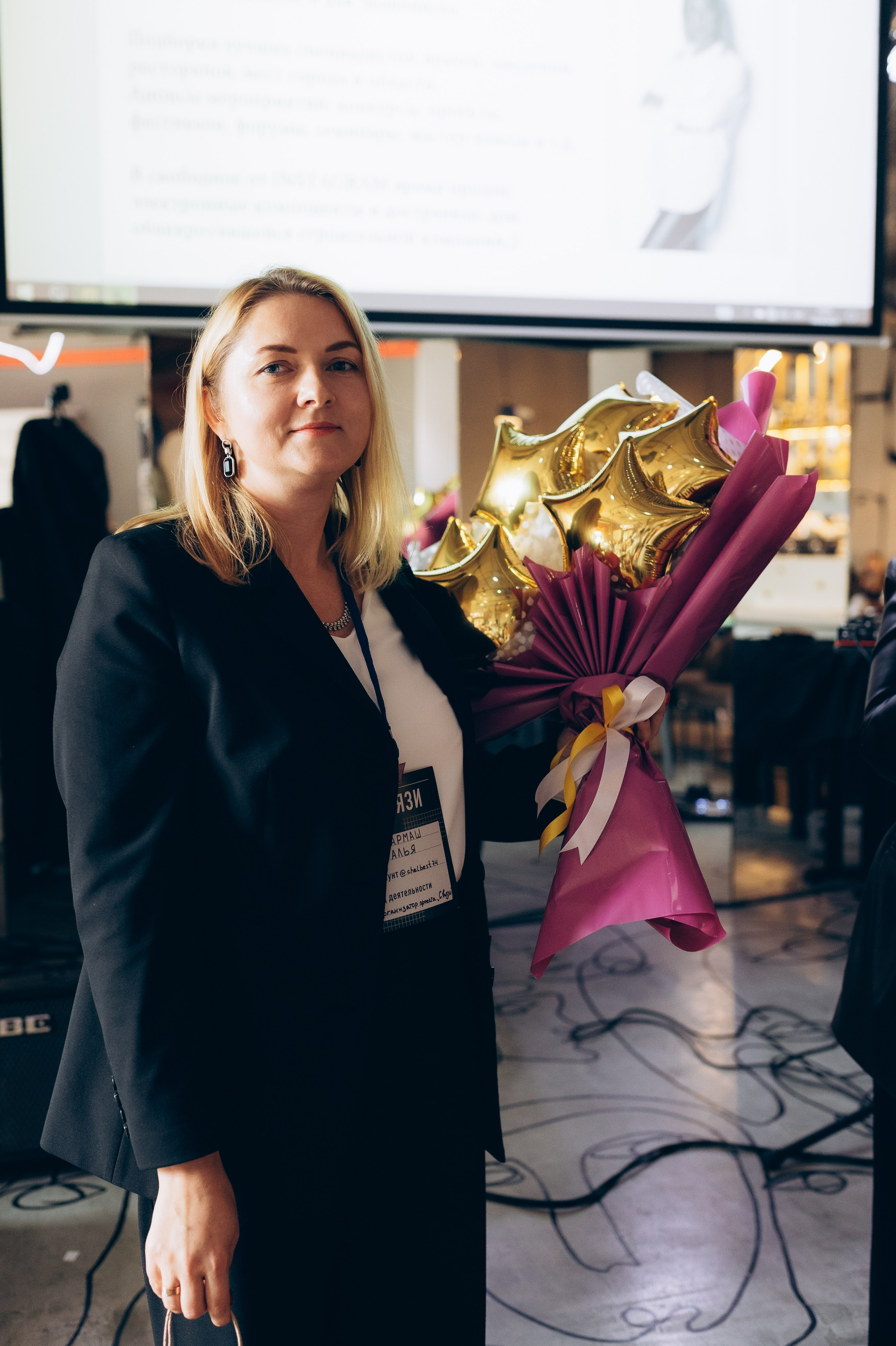 Связи 2023. Фотограф в Челябинске Снежана Резниченко