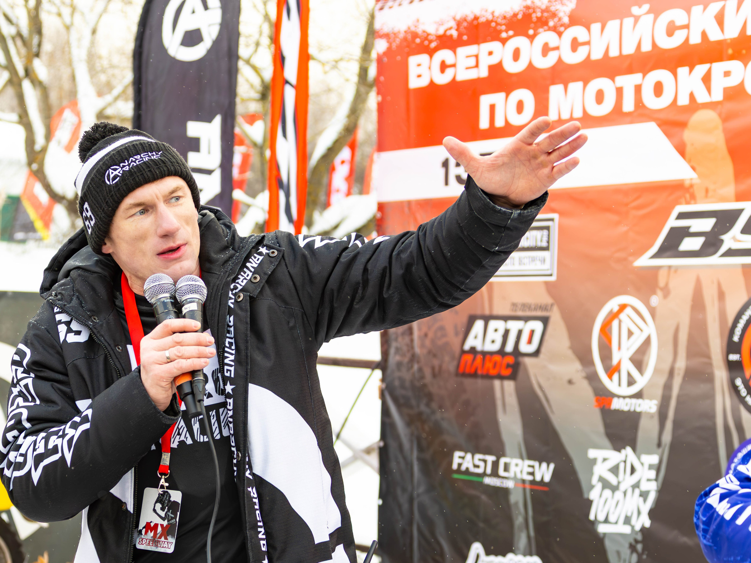 Anarchy Racing. АЛЕКСЕЙ КОЛМАКОВ. Фотограф. Москва и Московская область