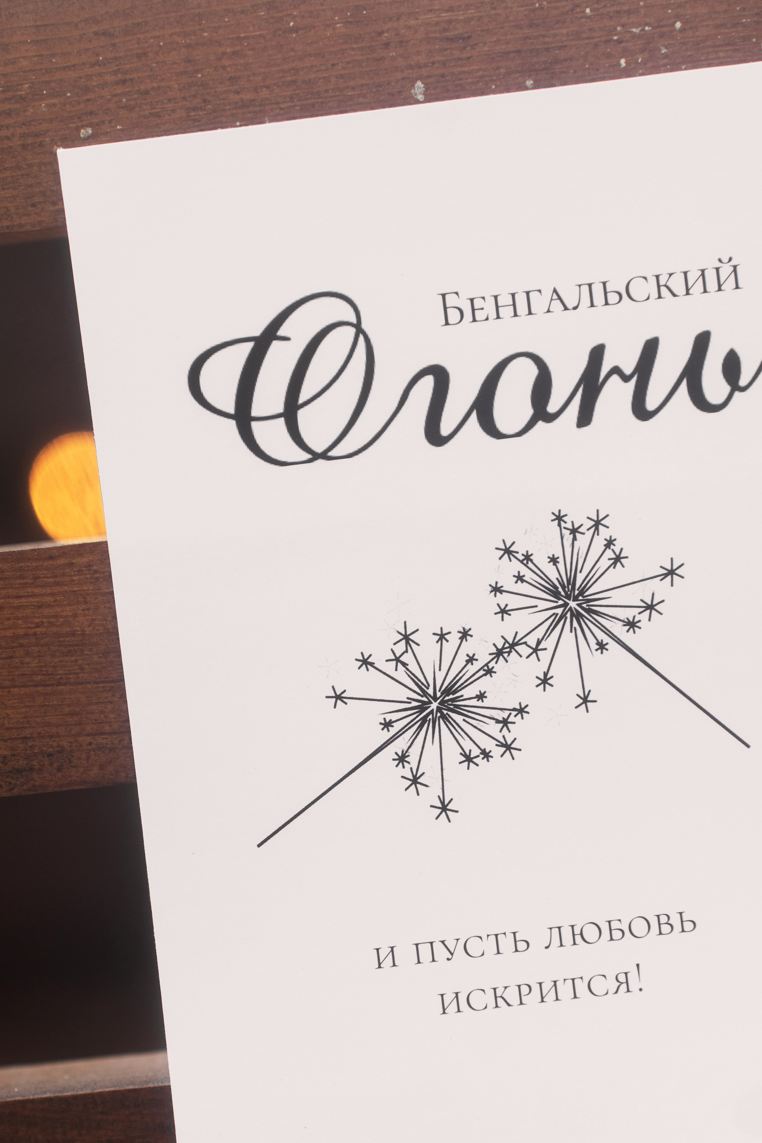 Роман и Карина. Свадебный фотограф в Барнауле Четошникова Анна