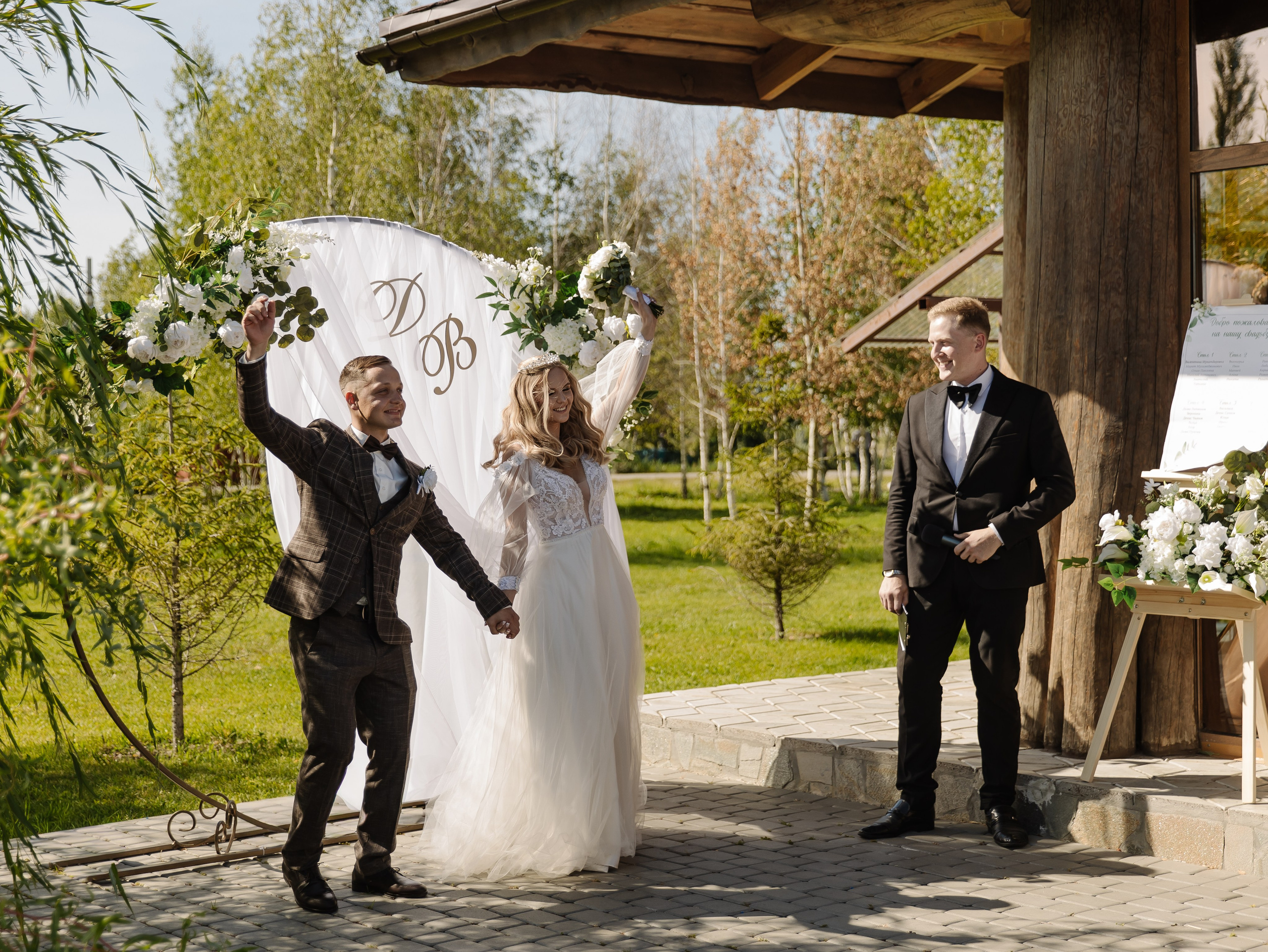 Дмитрий и Виолетта. СВАДЕБНЫЙ ФОТОГРАФ ЧЕЛЯБИНСК