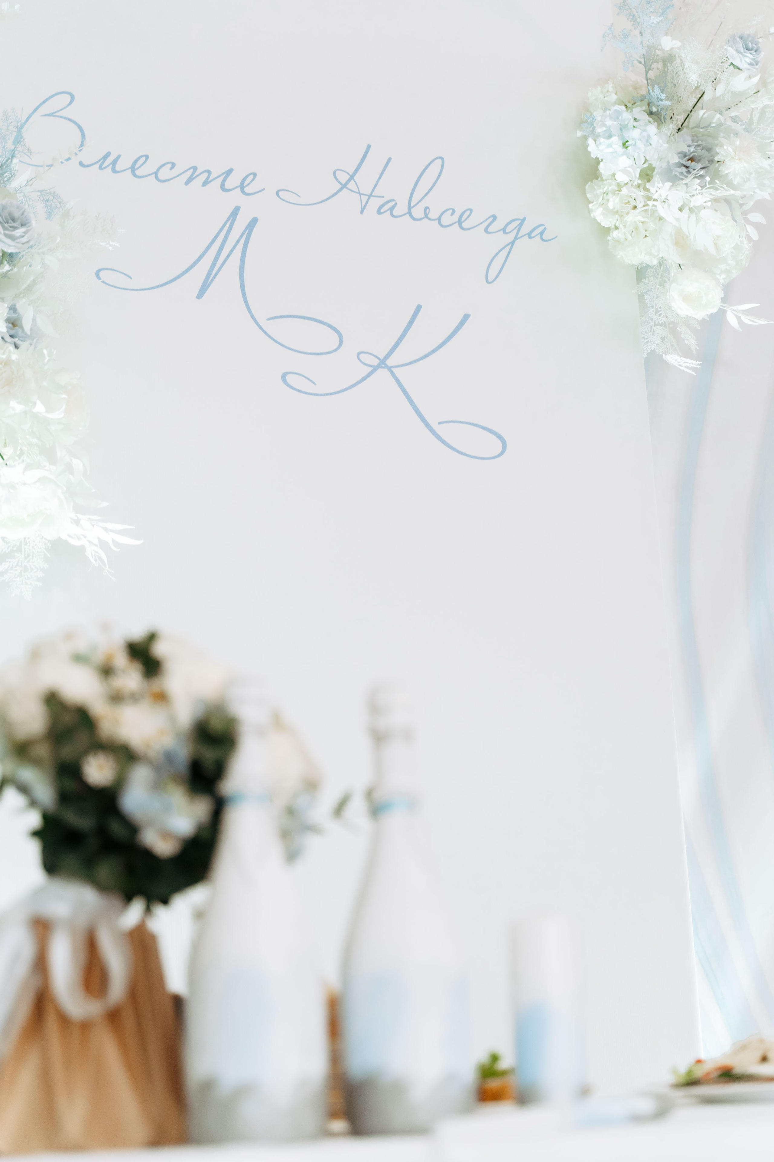 Ксюша и Максим. Семейный фотограф Новочеркасск