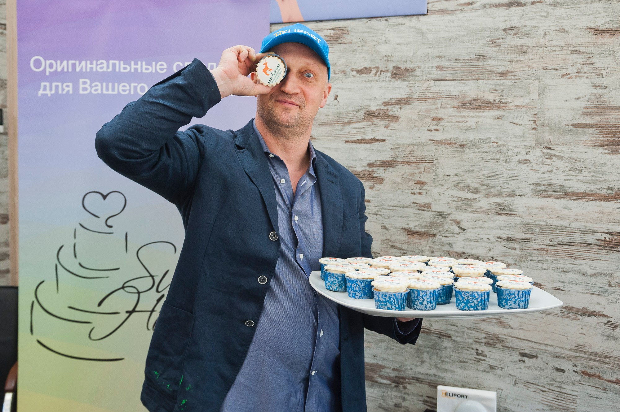 Эмоции. Фотограф Андрей Милевский в Москве. Репортаж на ваших значимых событиях