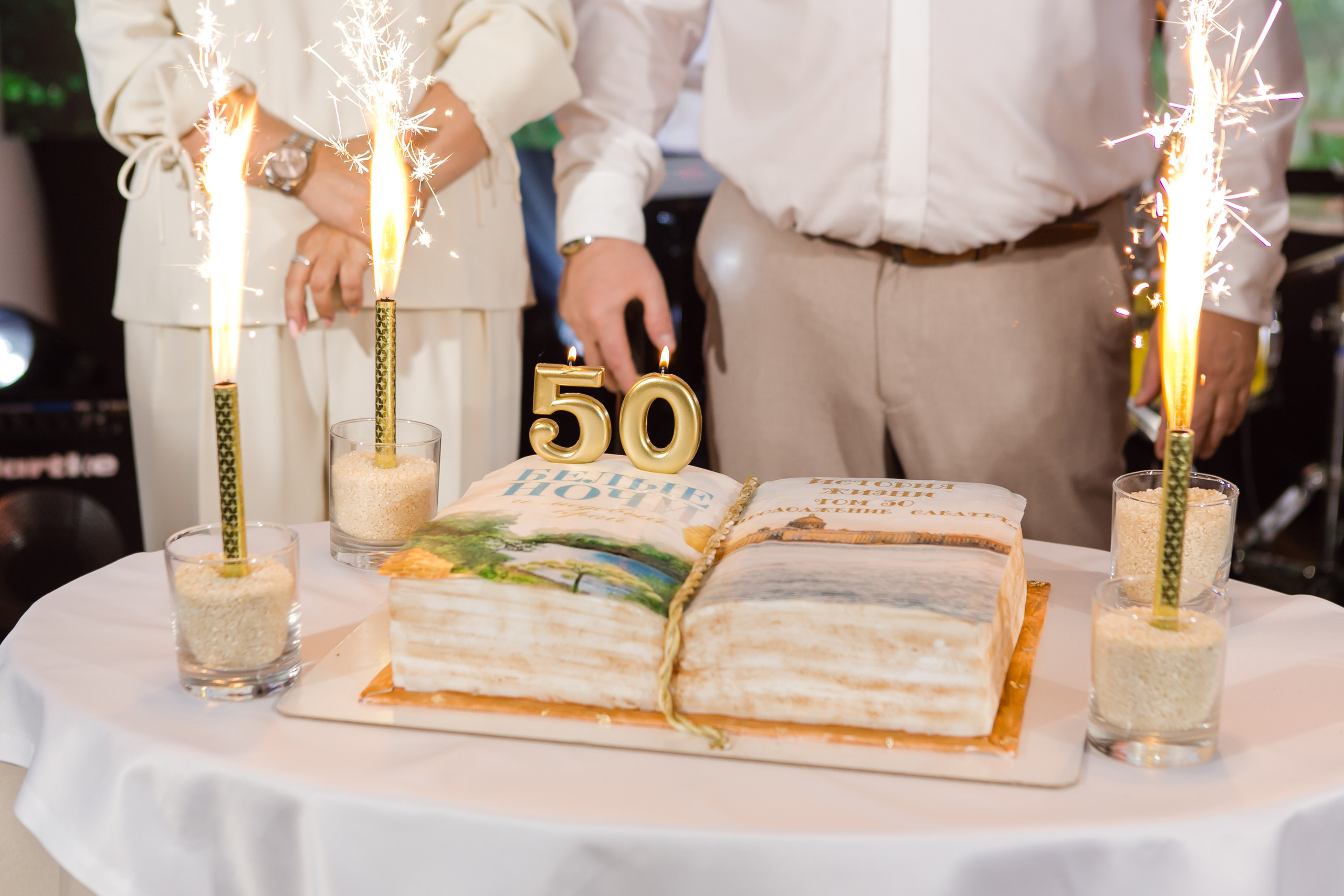 МЕРОПРИЯТИЯ (БАНКЕТЫ). Свадебный фотограф в Уфе