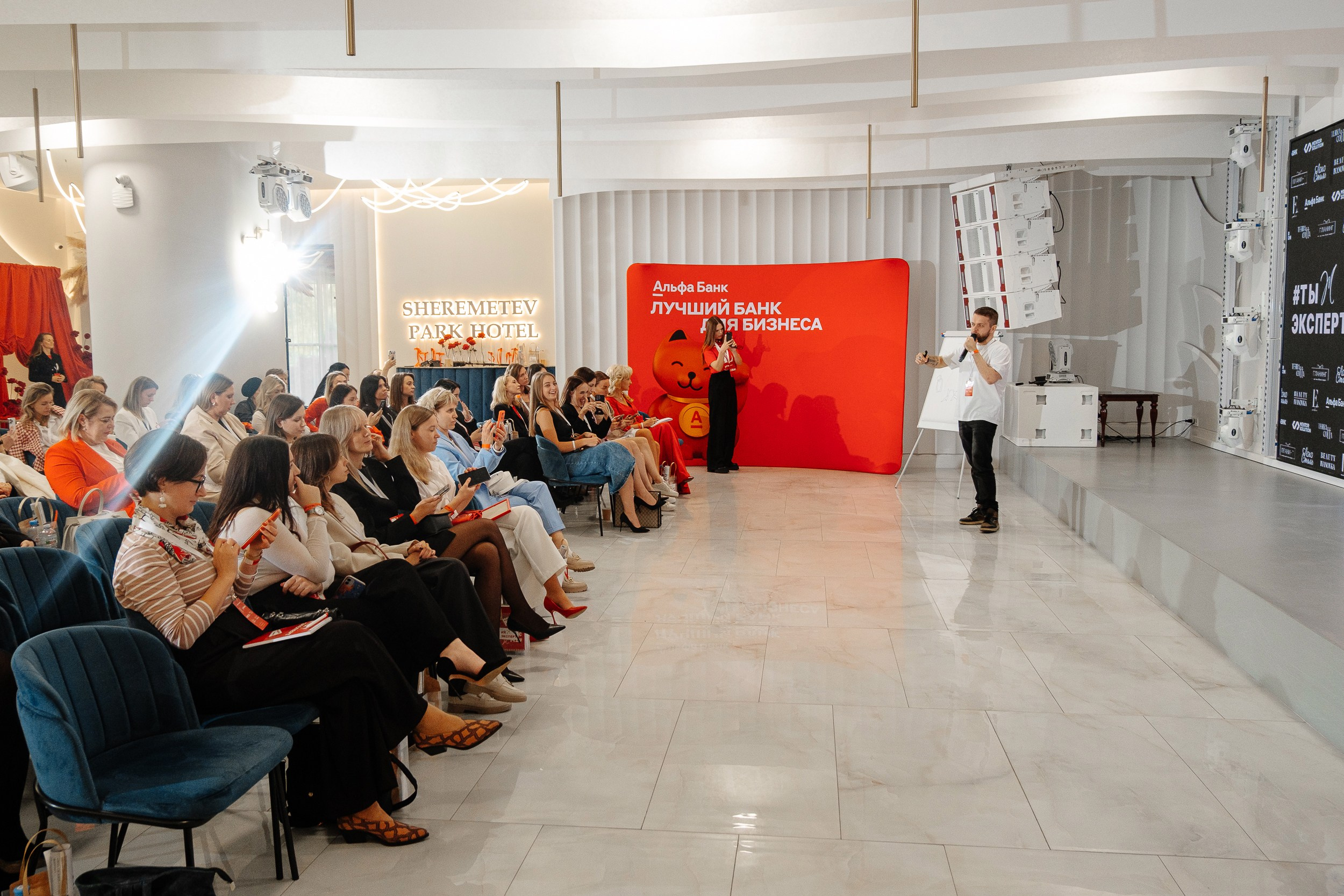 Конференция блогеров «ТыжЭКсперт»