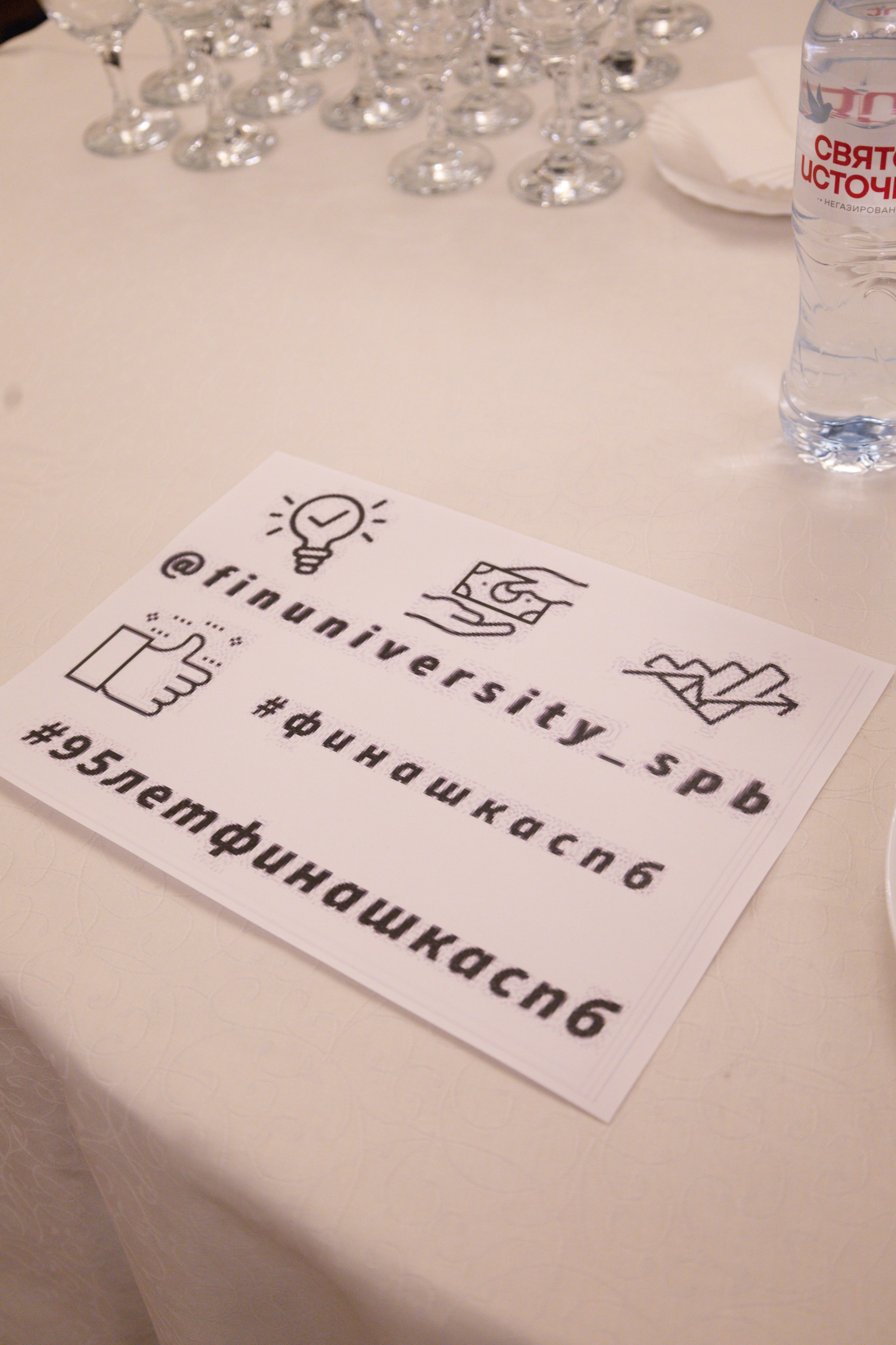 Университет