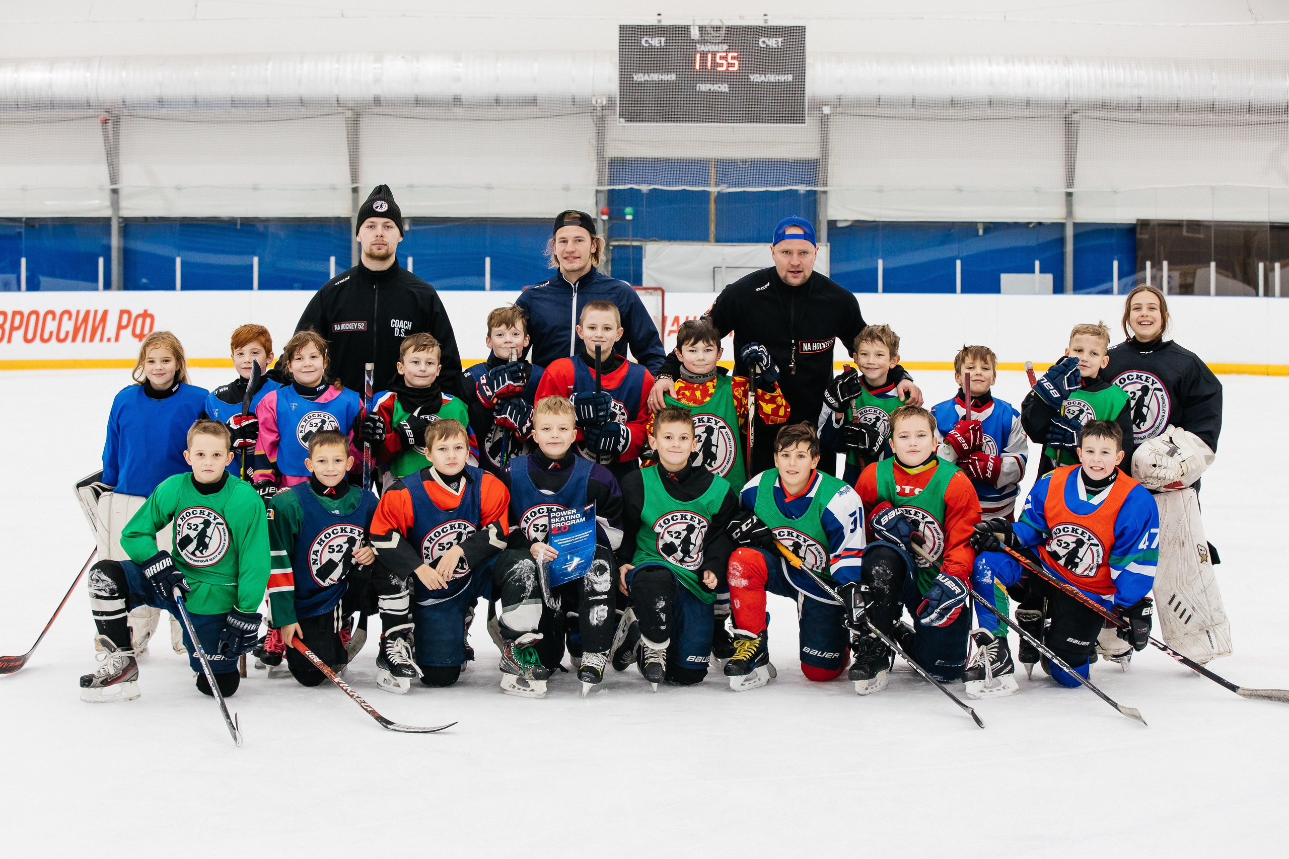 Спорт. Свадебный фотограф Нижний Новгород | Софа Полякова