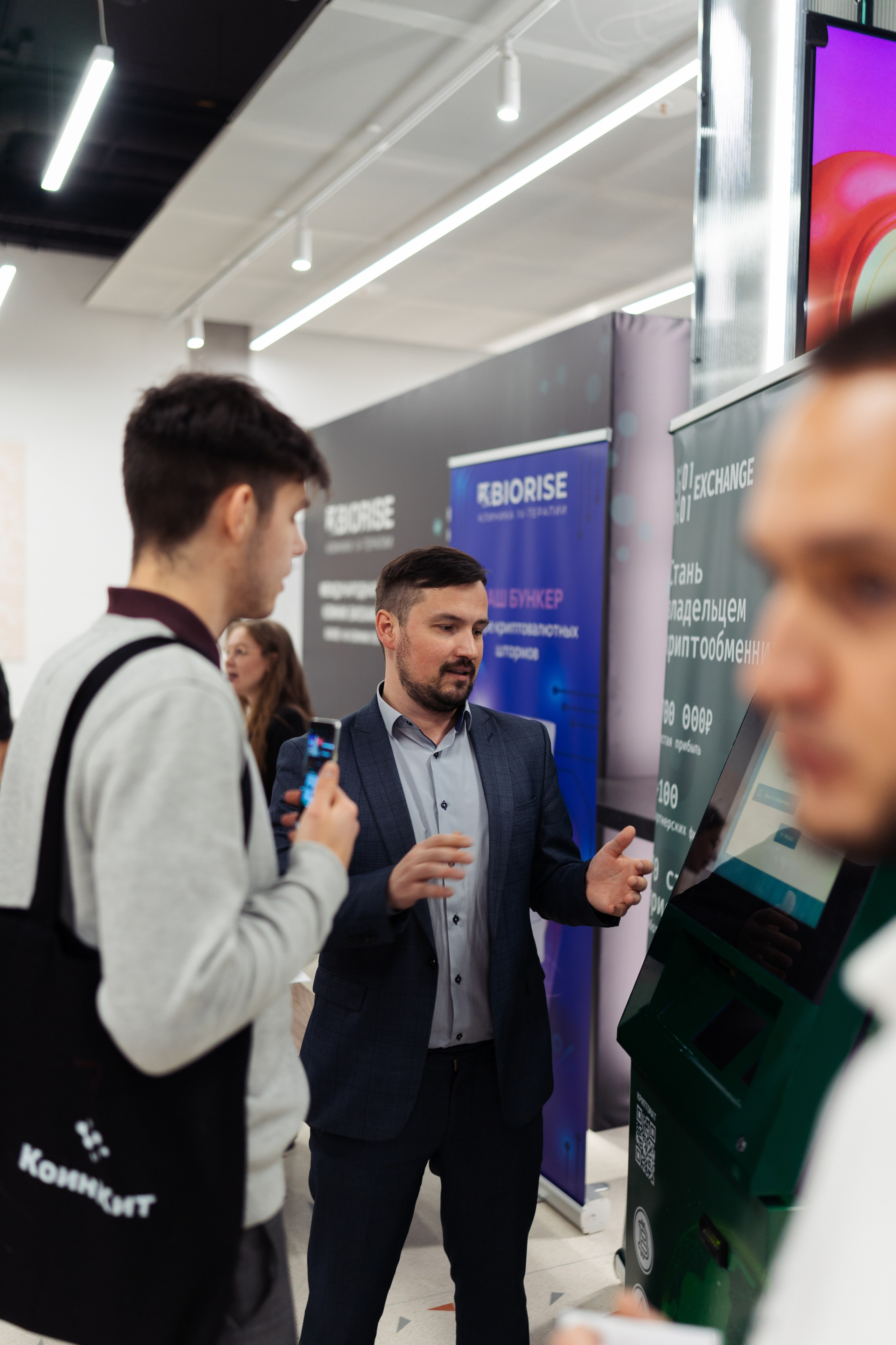 III Kryptoforum Kazan X promminer. Фотограф в СПБ Алмаз Камаев