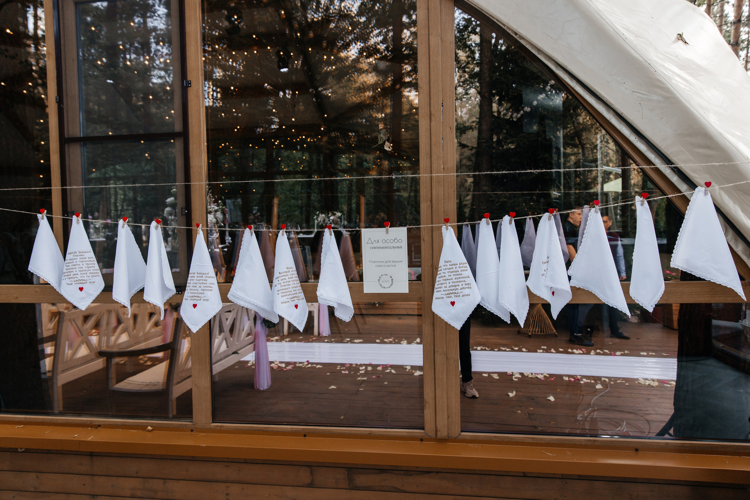 Юрий и Екатерина. Фотограф Москва Шептаев Артём