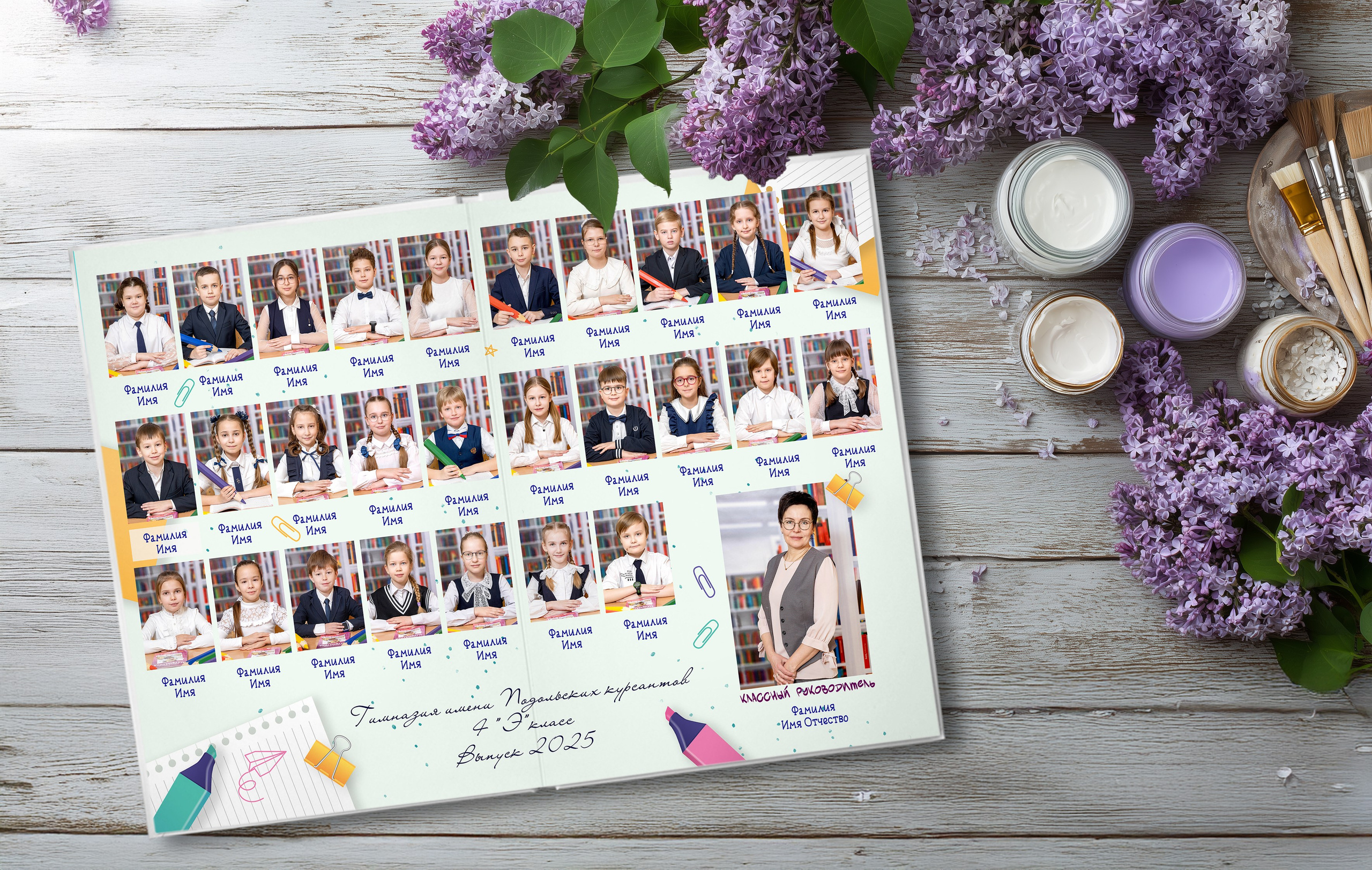 Дизайн «Рисунки на полях». Шаблоны и дизайны выпускных альбомов и фотокниг