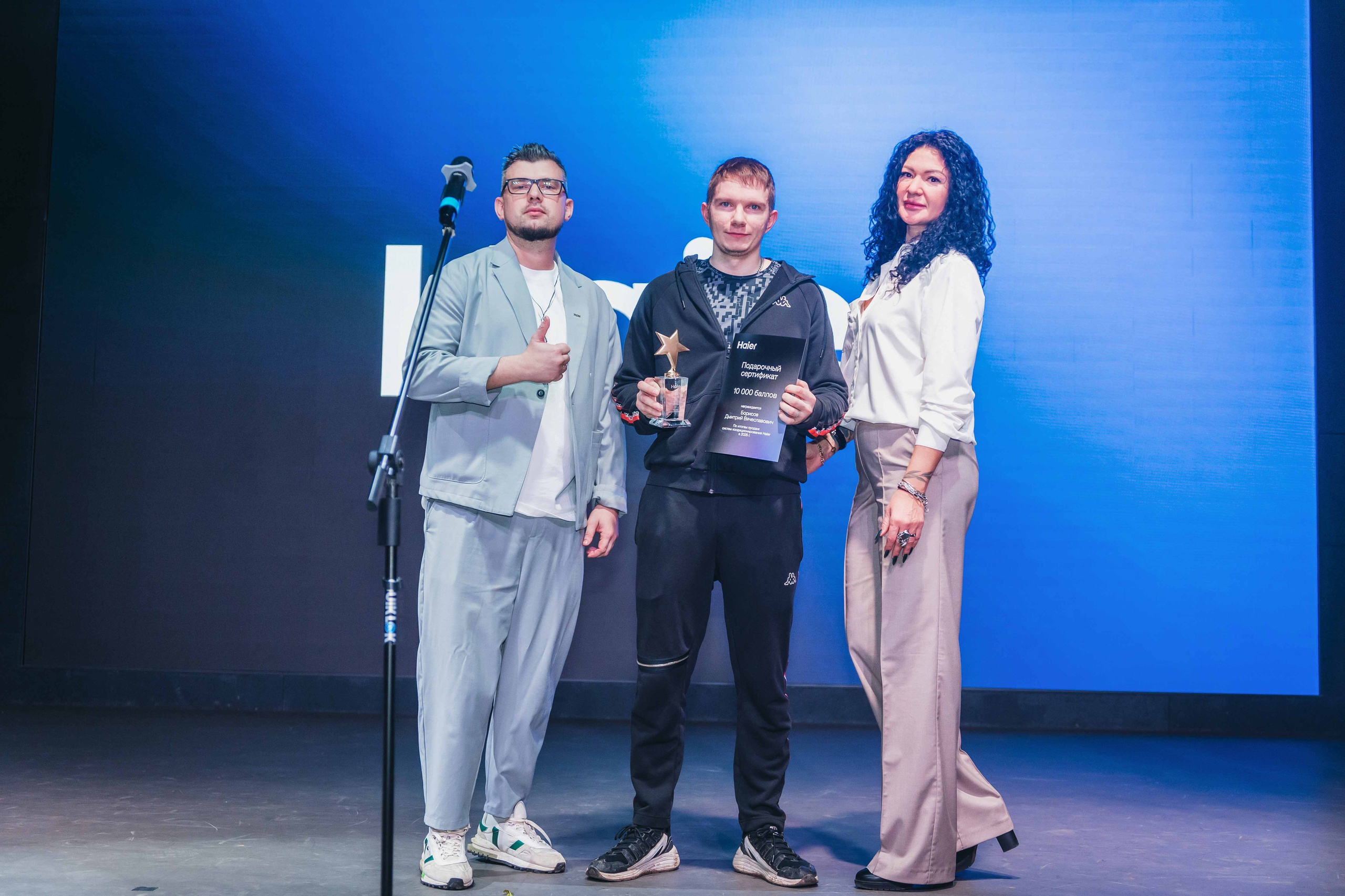 HAIER конференция, Оренбург, 2025. Фотограф Павел Герасименко