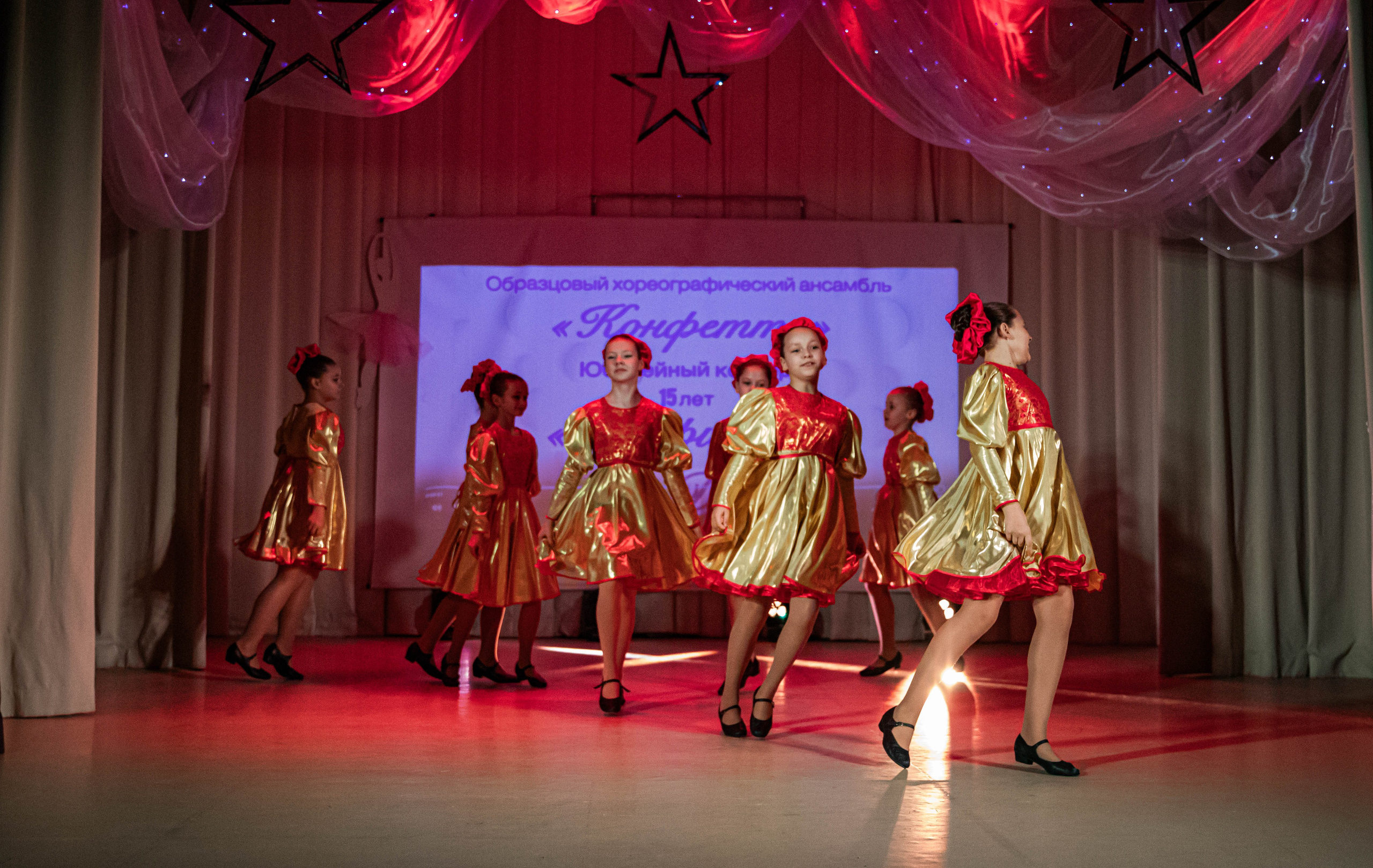 «Конфетти» Юбилейный концерт «Твори Добро». Фотограф Дарья Маташкова