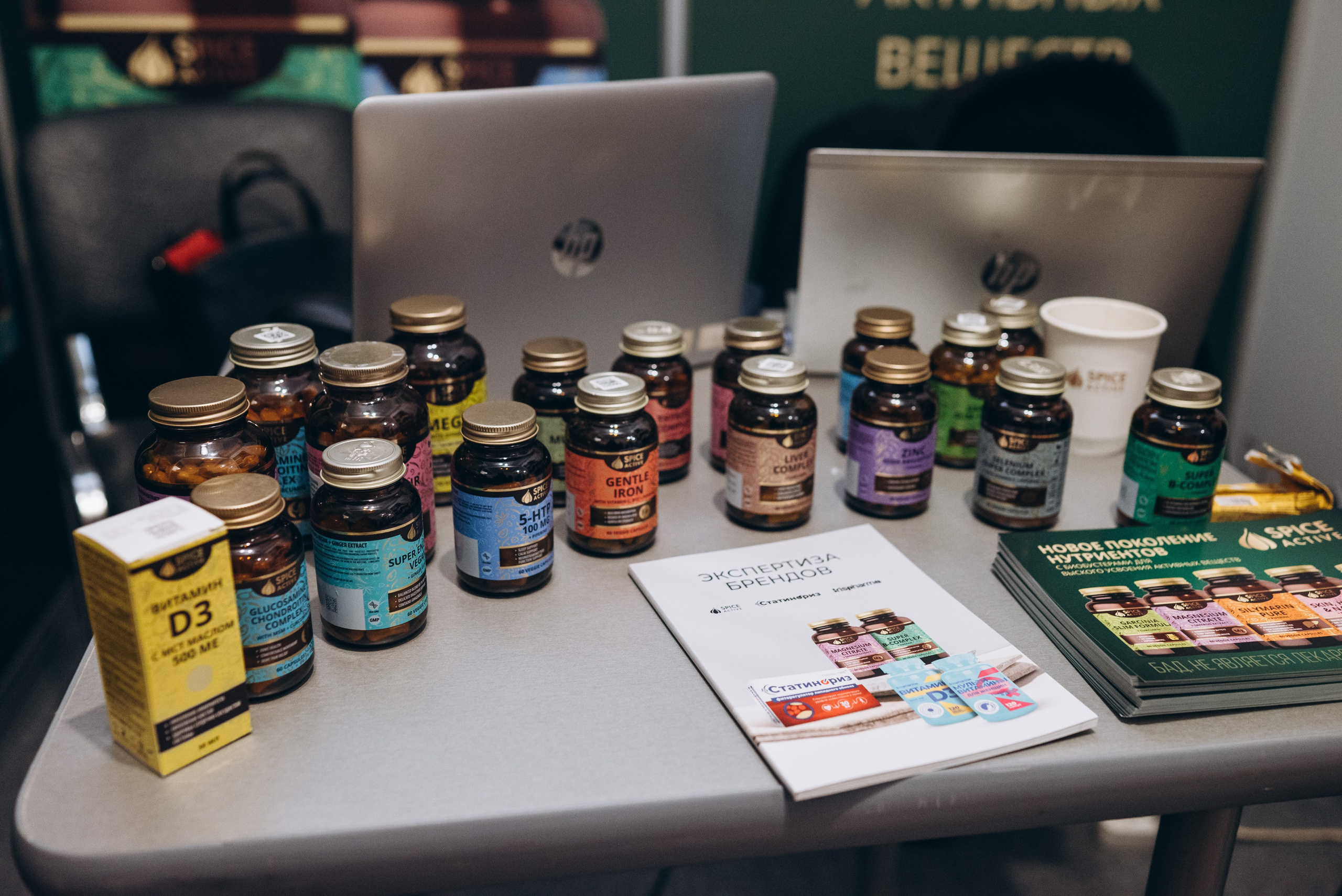 Конференции. Женский и семейный фотограф в Москве и Красногорске Светлана Левченко