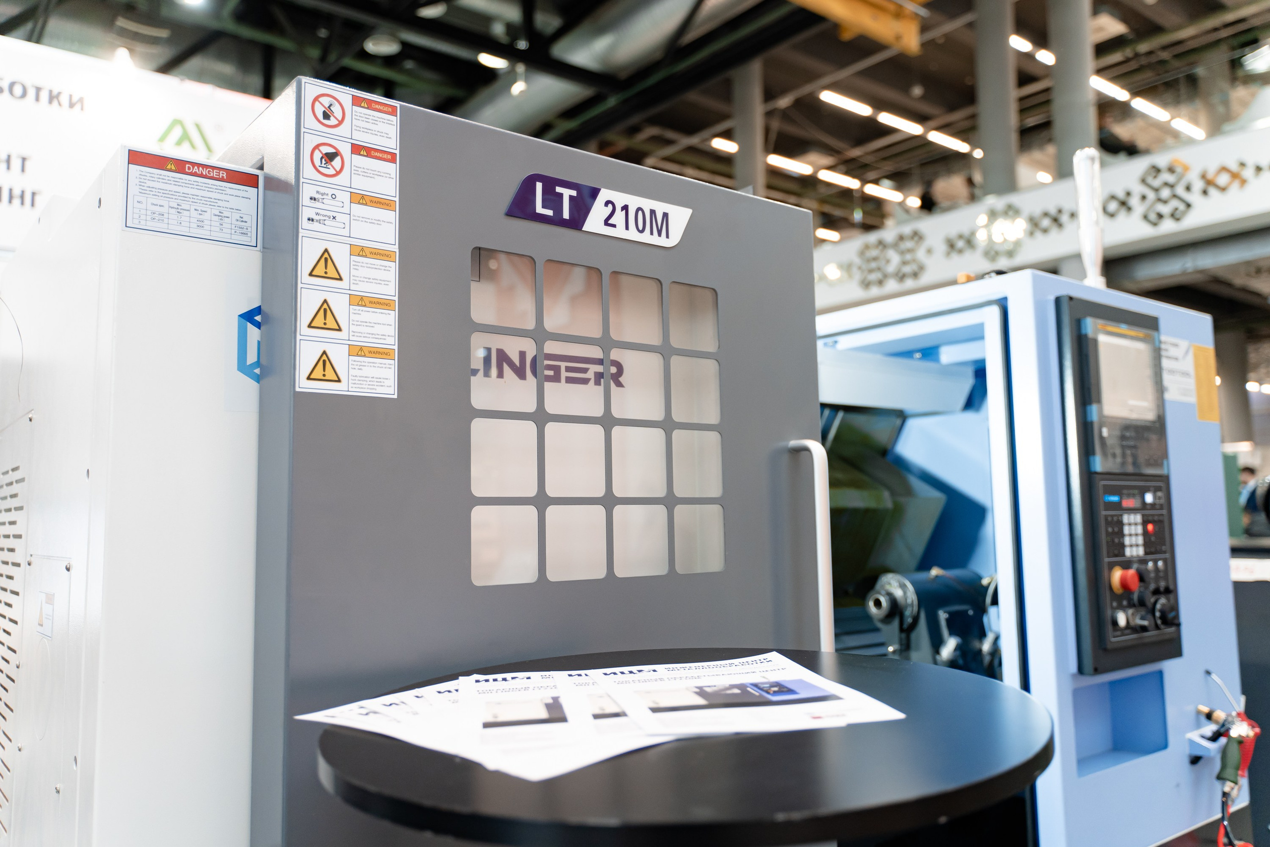 Российский Промышленный Форум. Свадебный и репортажный фотограф в Уфе и по России