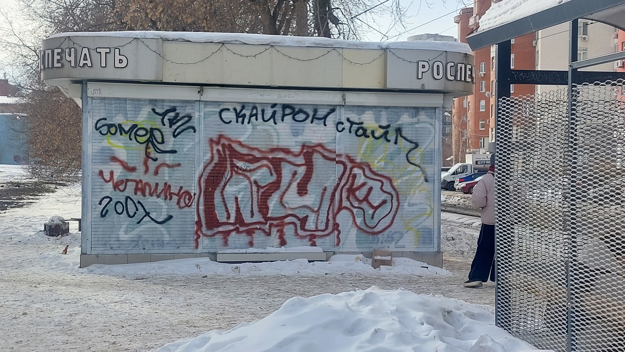 СТЕНОГРАФИЯ. Фотограф для маркетплейсов Михаил Бове