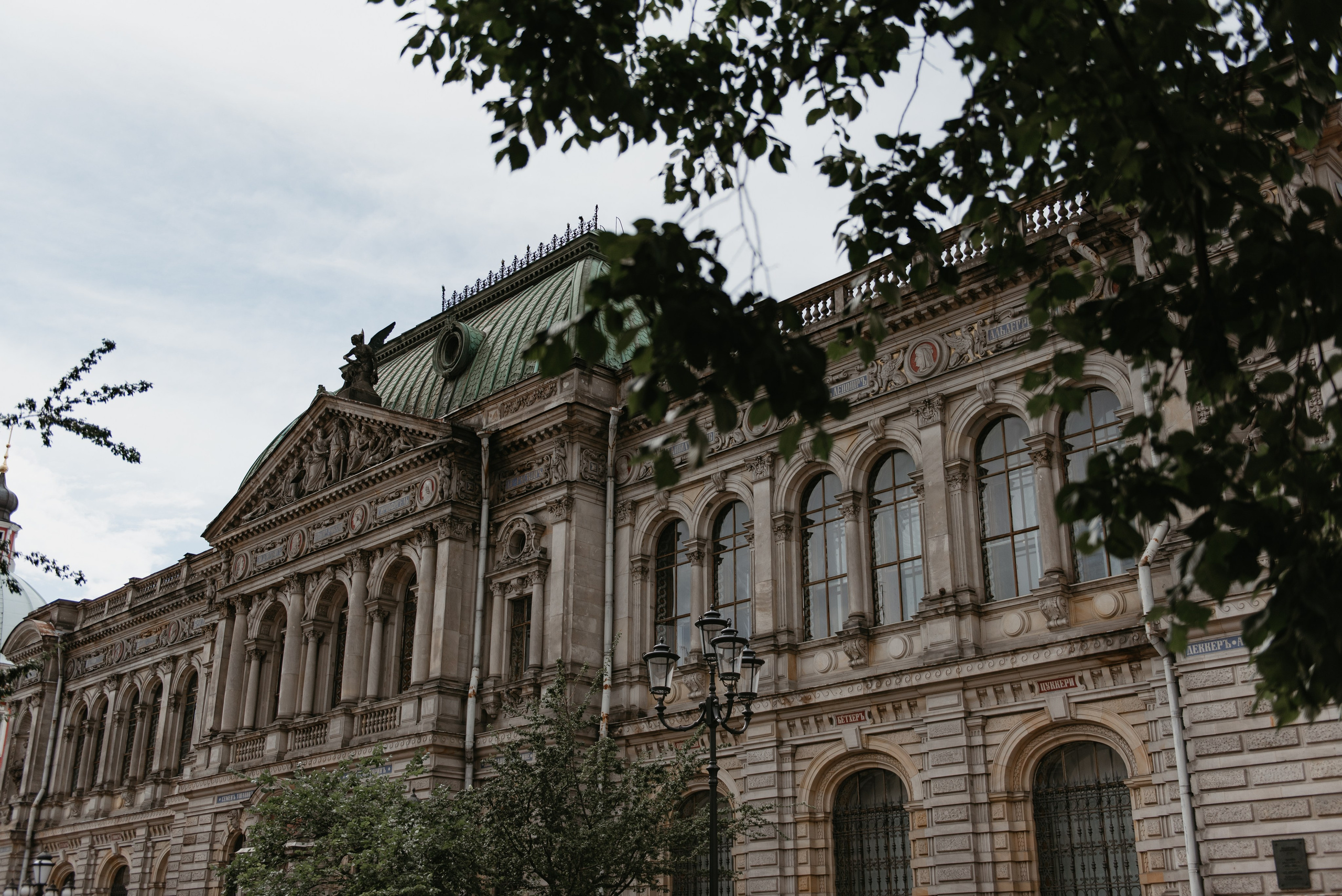 Екатерина и Павел. Свадебный фотограф в Санкт-Петербурге Венера Ахметова