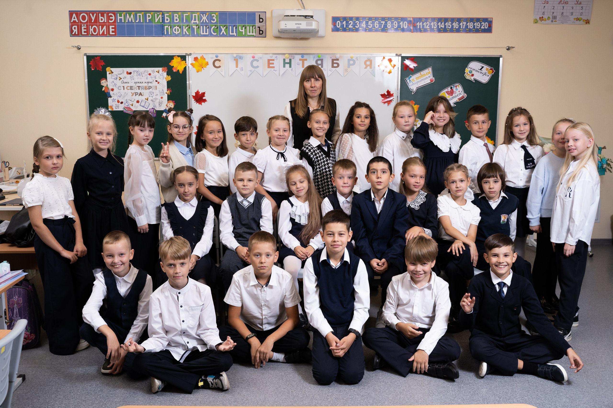 1 сентября. Свадебный и семейный фотограф в Екатеринбурге Анна Месяцева