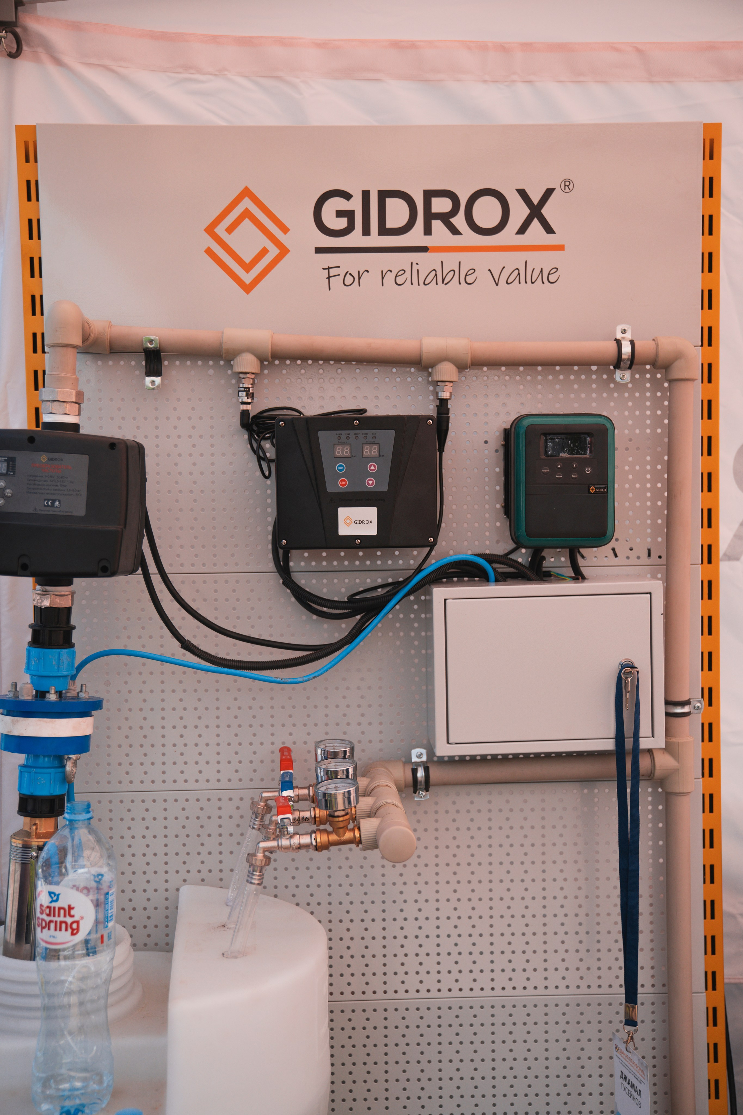 Форум «единая платформа продавцов инструментов и оборудования». Свадебный фотограф в Москве Кристина Чехова