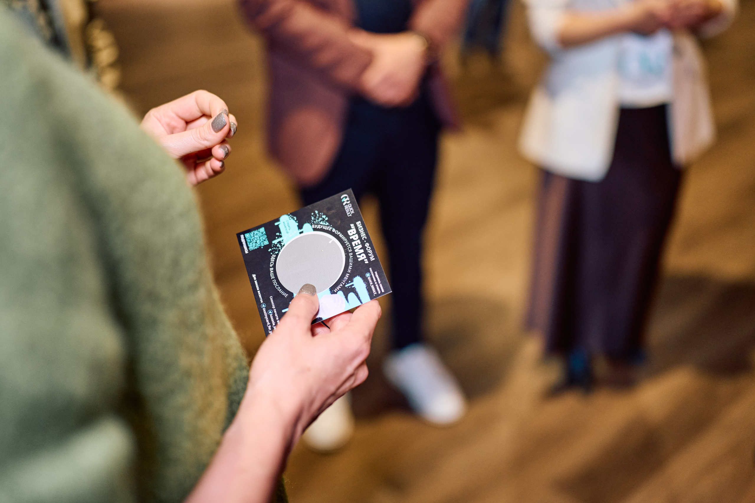 Форум QR. Свадебный фотограф в Москве Кристина Чехова