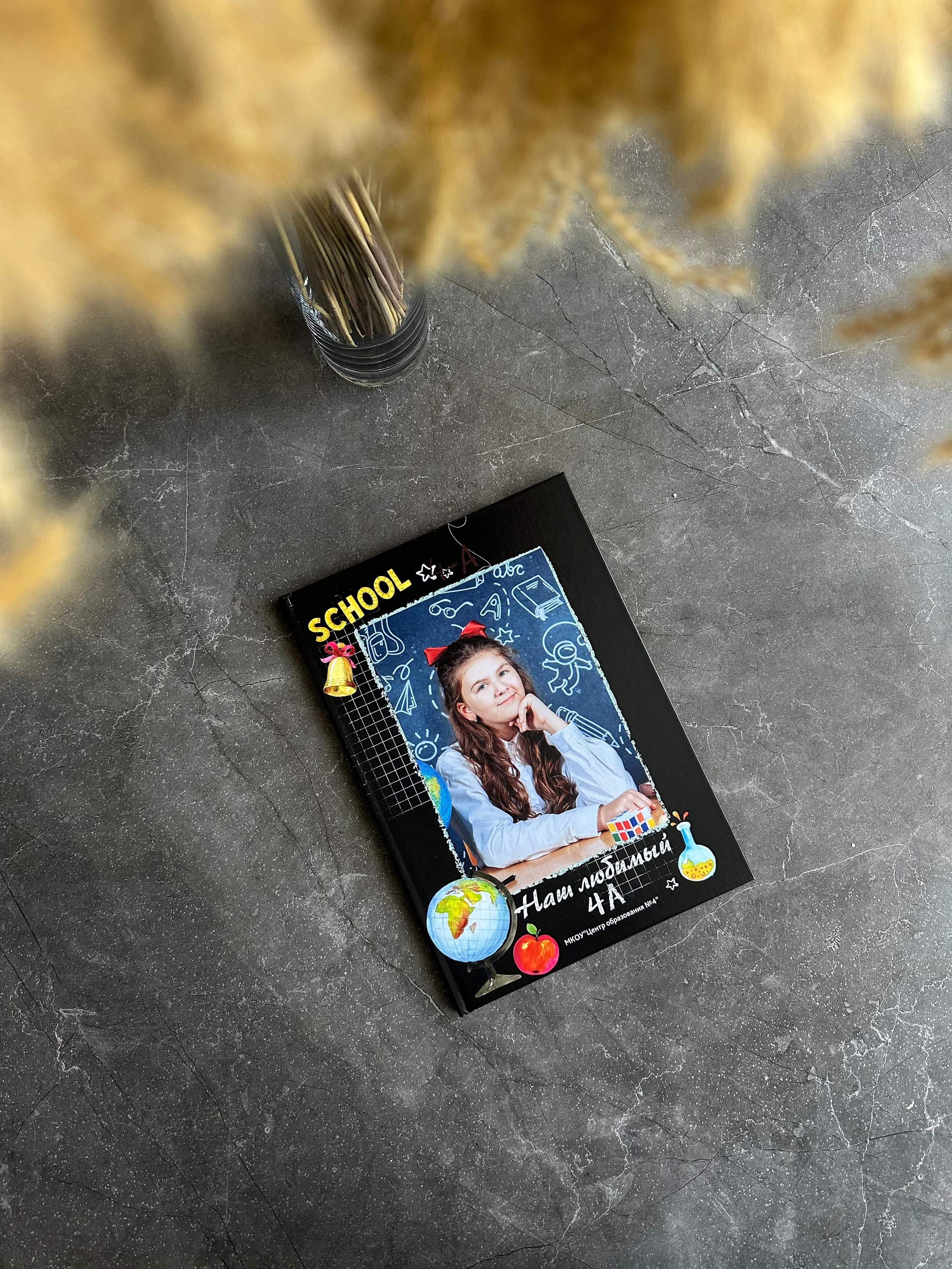 Альбомы начальной школы. Семейный фотограф/Выпускные альбомы в Туле- Чекулаева Дарья