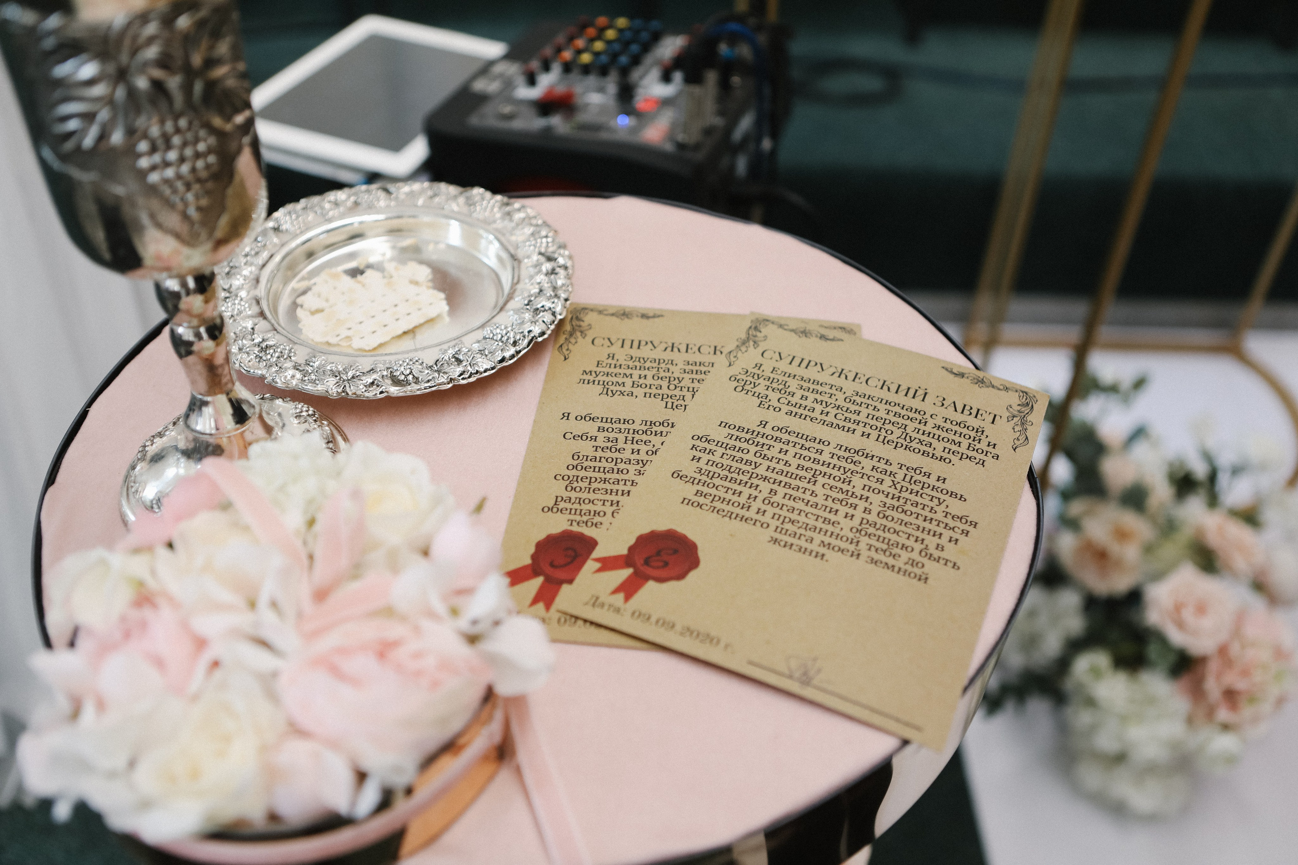 Эдуард и Елизавета. Свадебный и портретный фотограф в Пятигорске, КМВ — Власова Юля