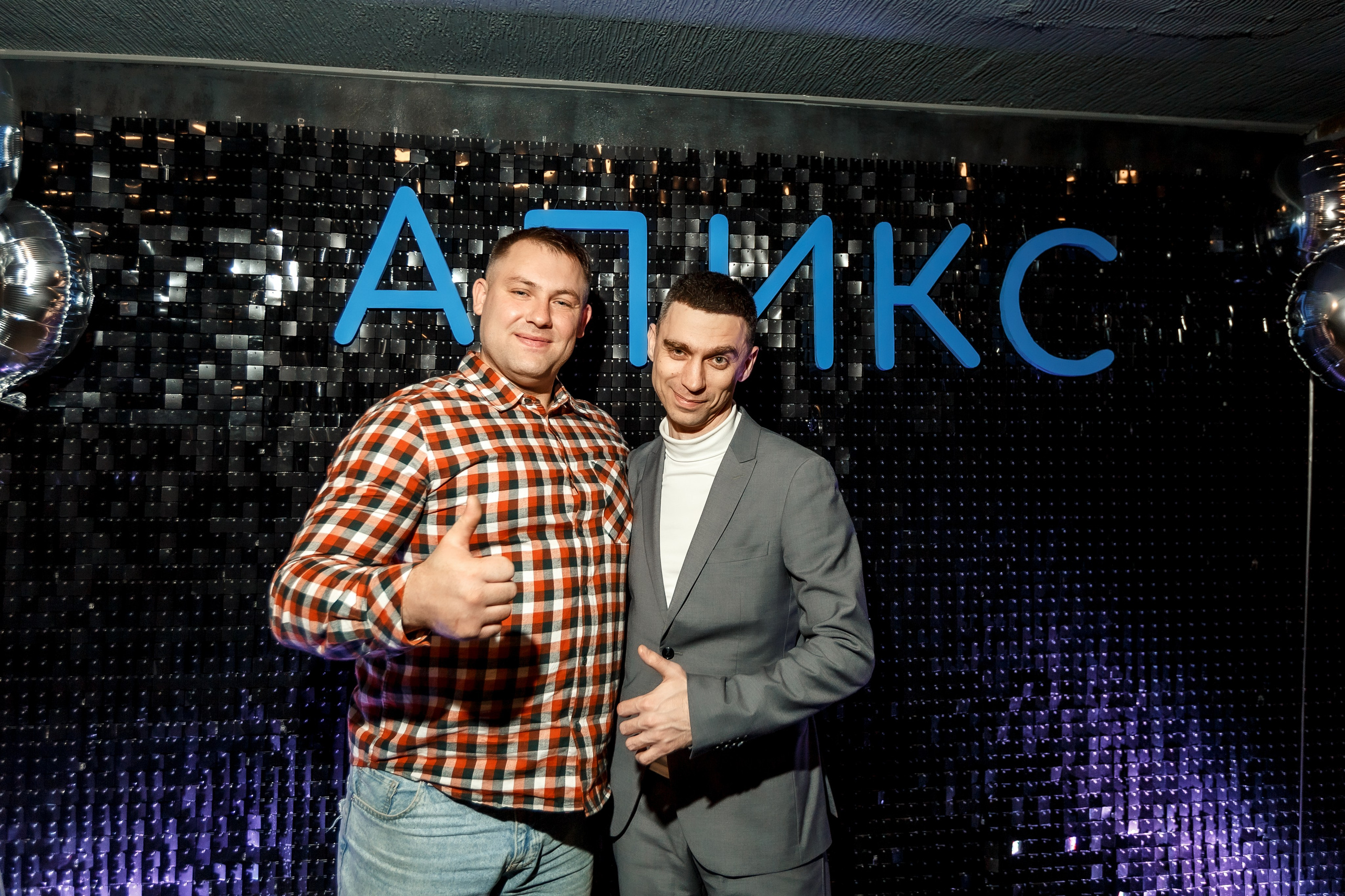 Апикс Конференция. Свадебный фотограф в Москве — Ольга Козловская