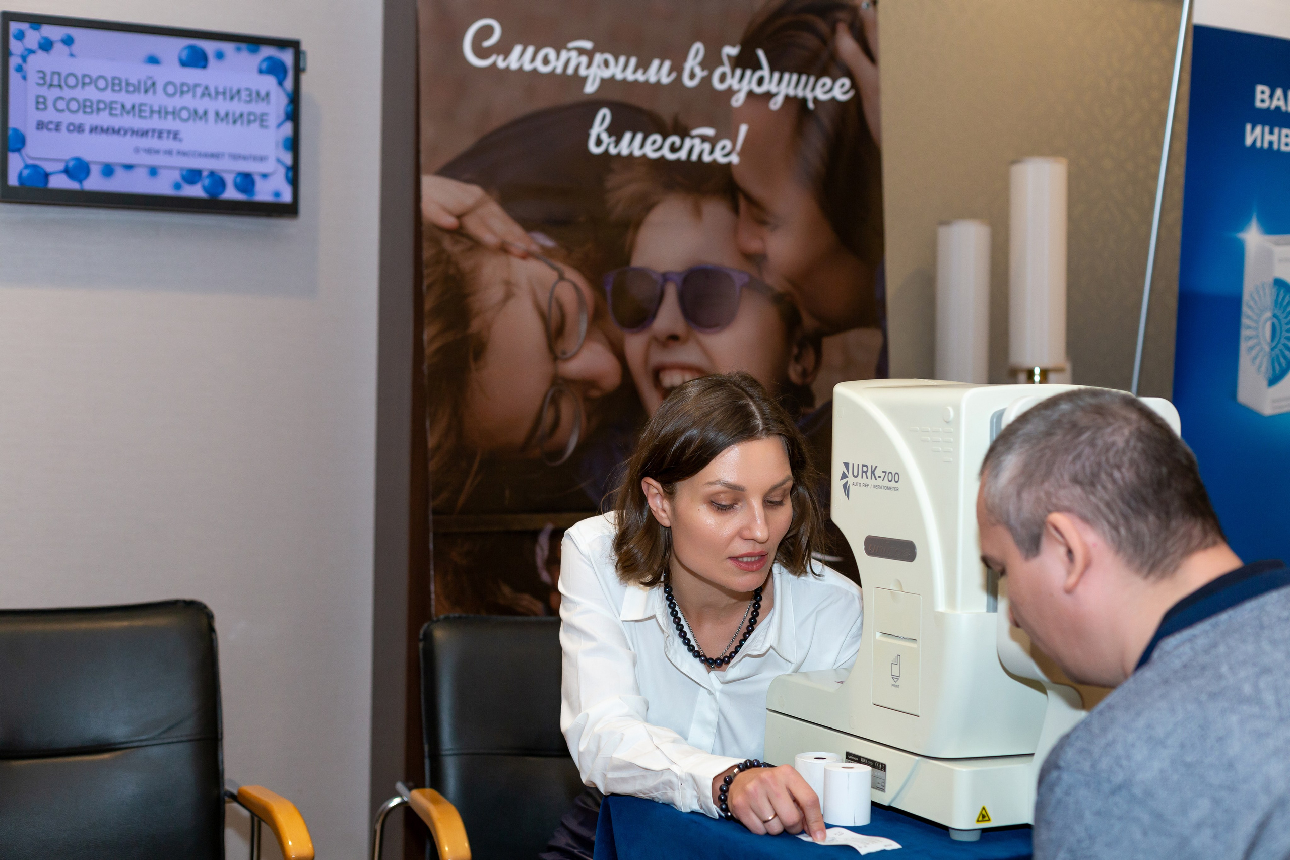 Конференция Здоровья. Ирина Квасова | Фотограф в стиле VOGUE | Тюмень