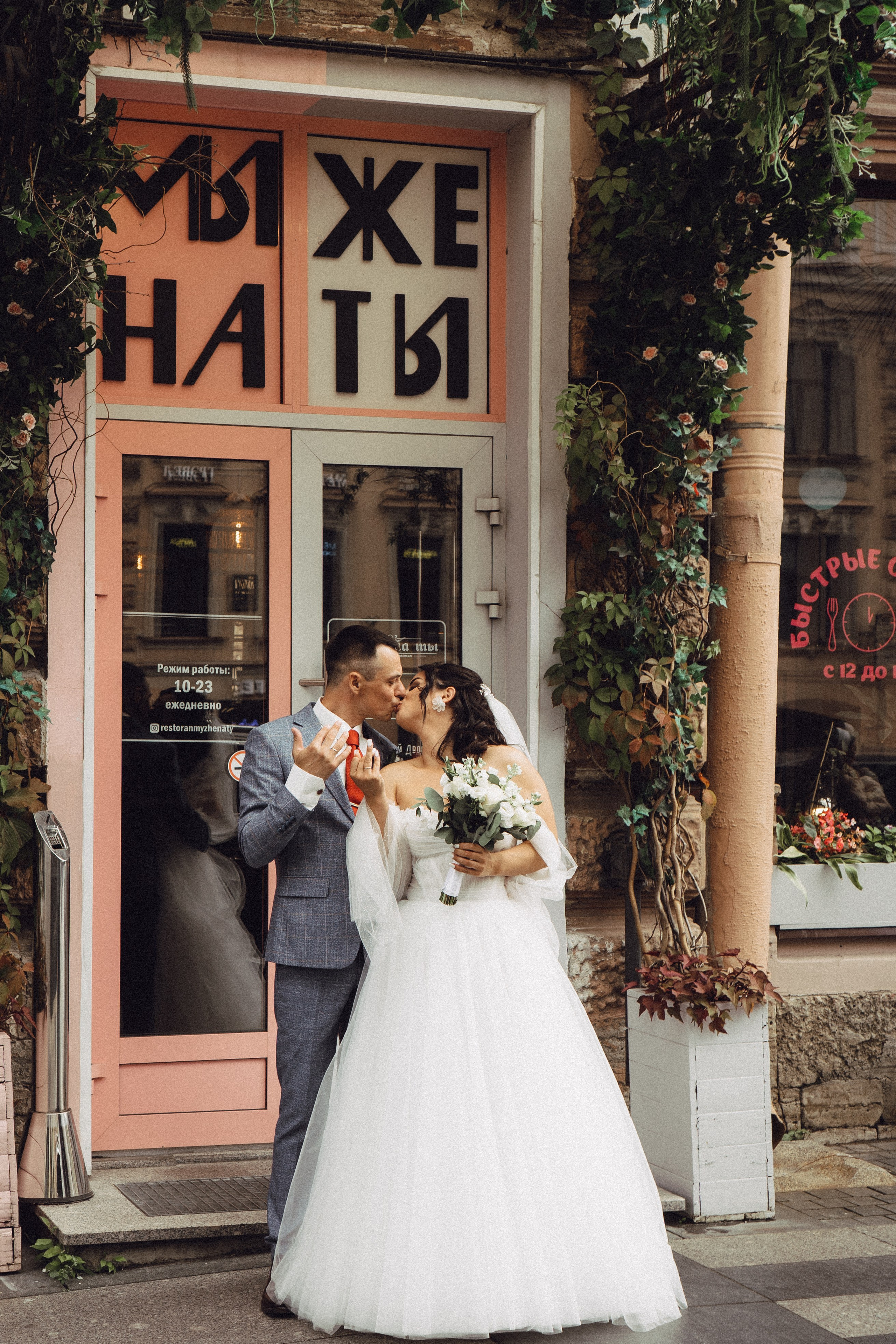 СВАДЕБНАЯ ПРОГУЛКА РЕСТОРАН МЫ ЖЕ НА ТЫ И ФОТОСЕССИИЯ С АВТОМОБИЛЕМ. Профессиональный фотограф, Санкт-Петербург — Виктория Богомолова