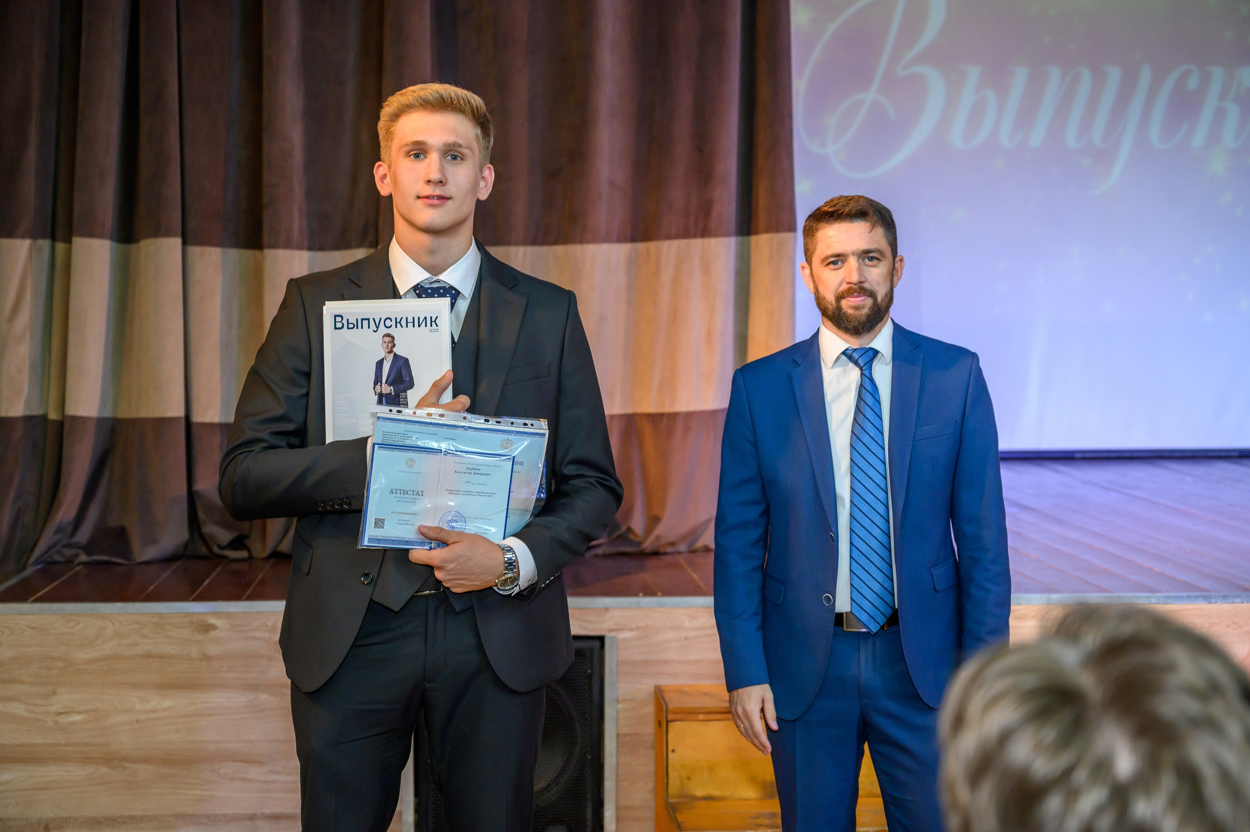 Выпускной 2023